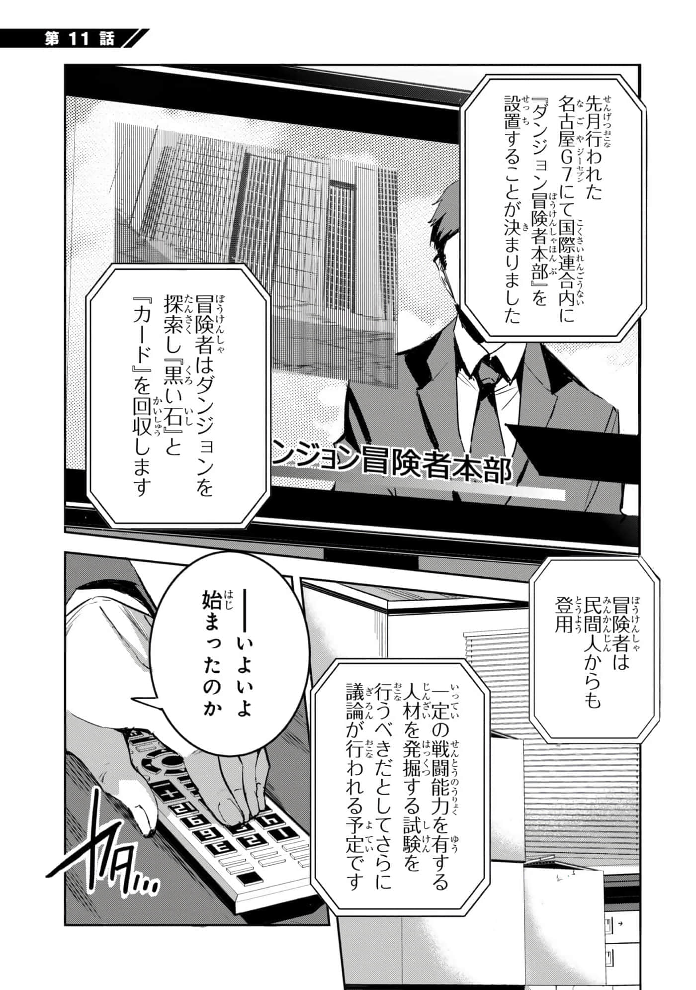 第 144 页