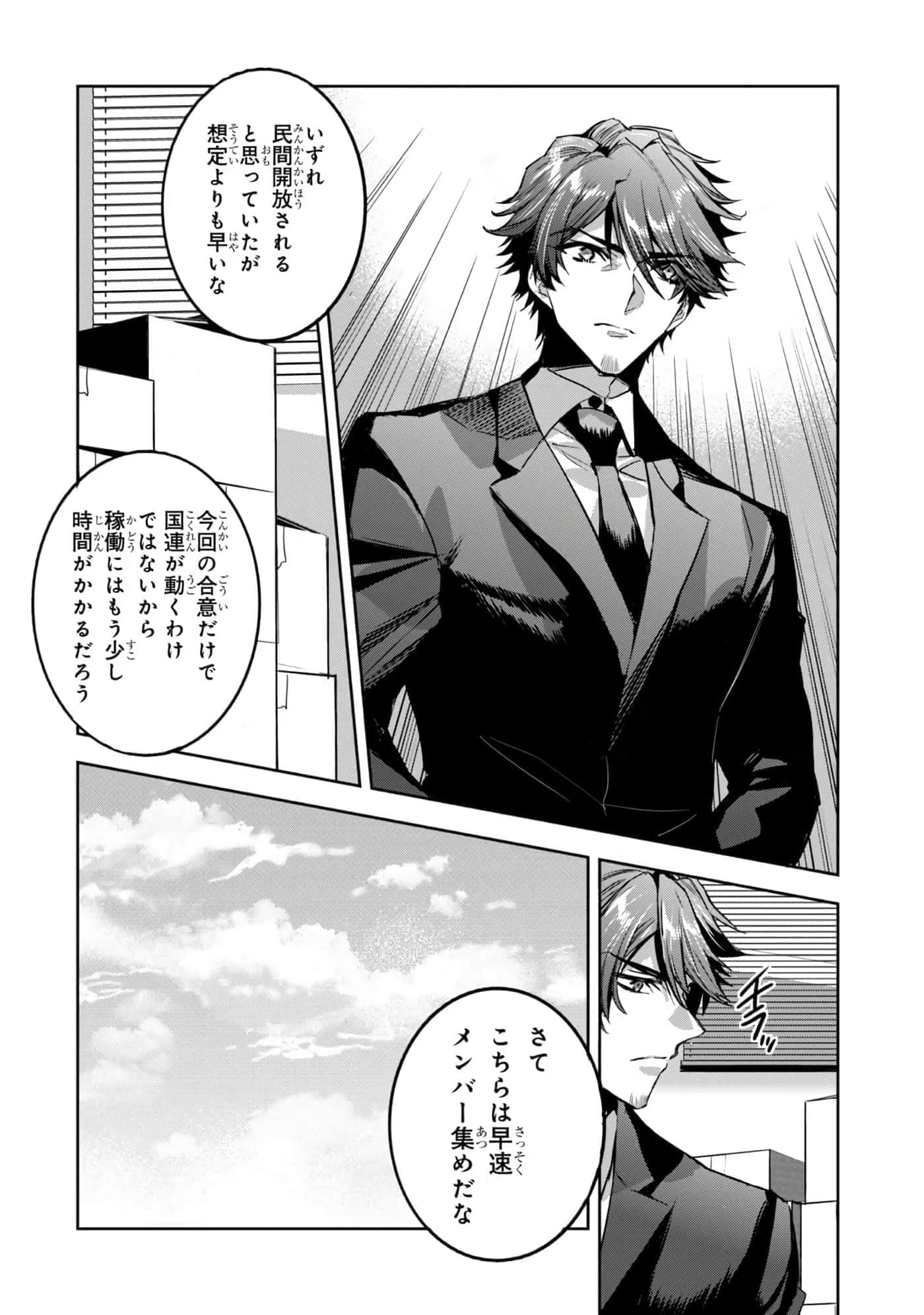 第 145 页