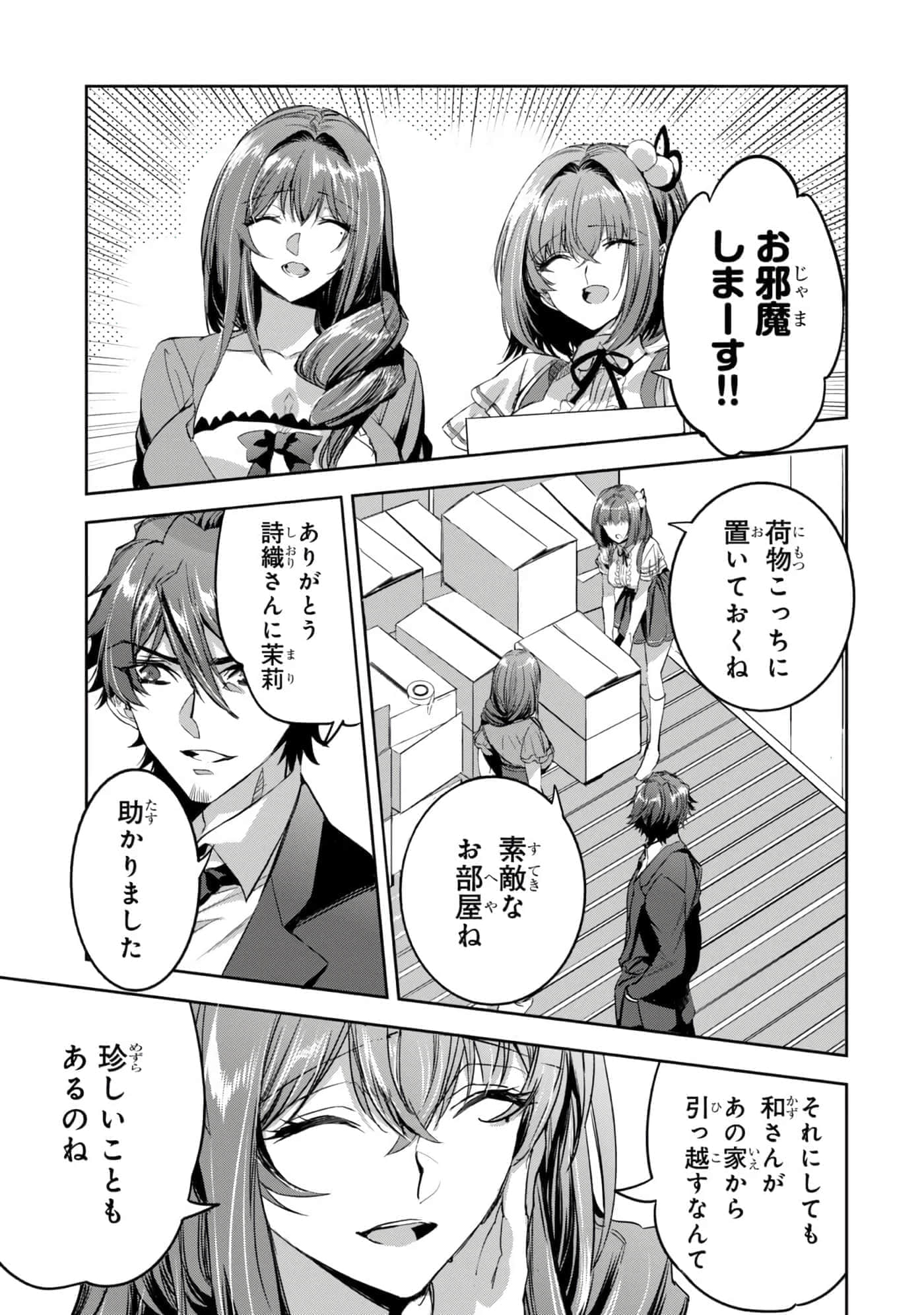 第 146 页