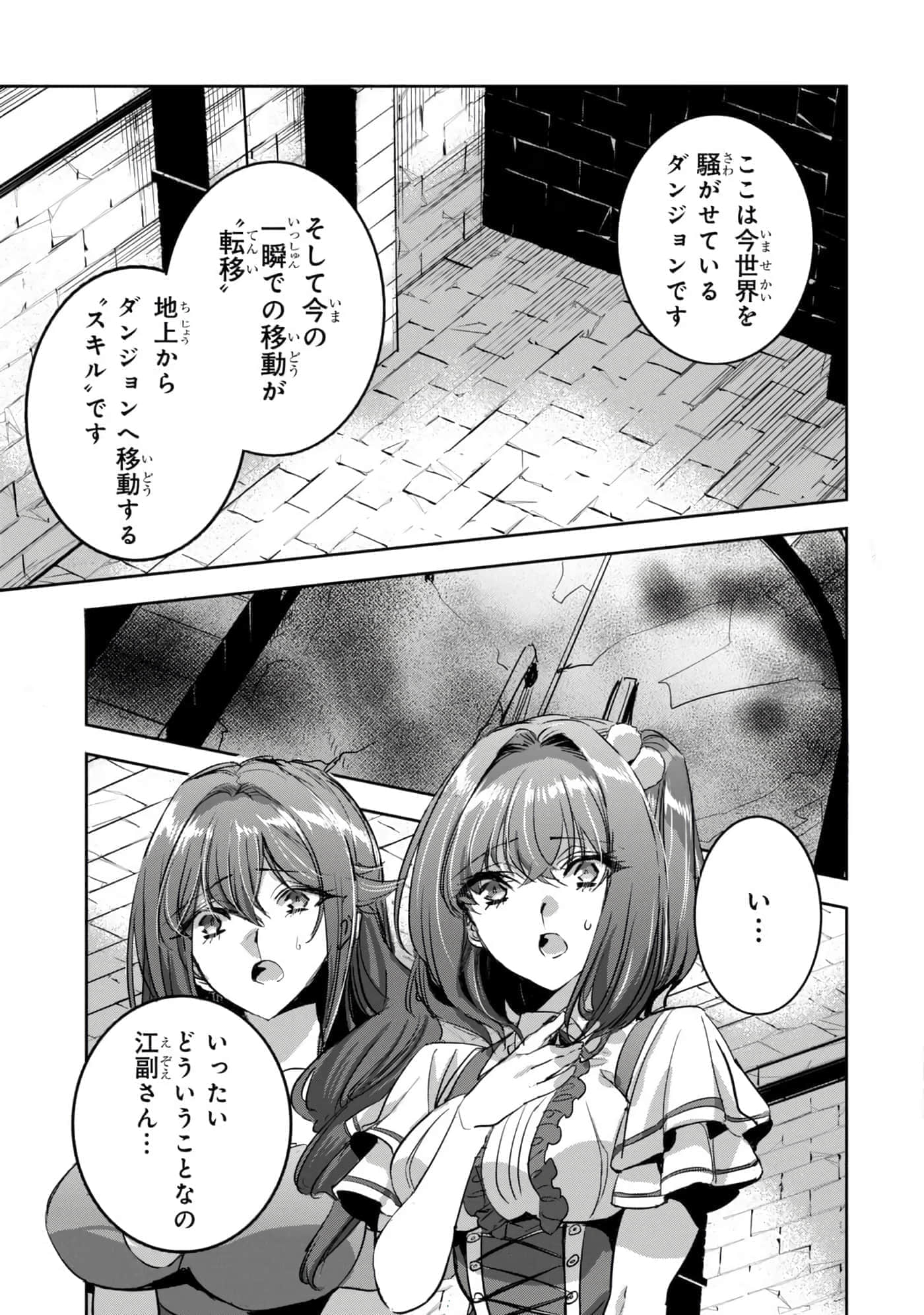 第 150 页