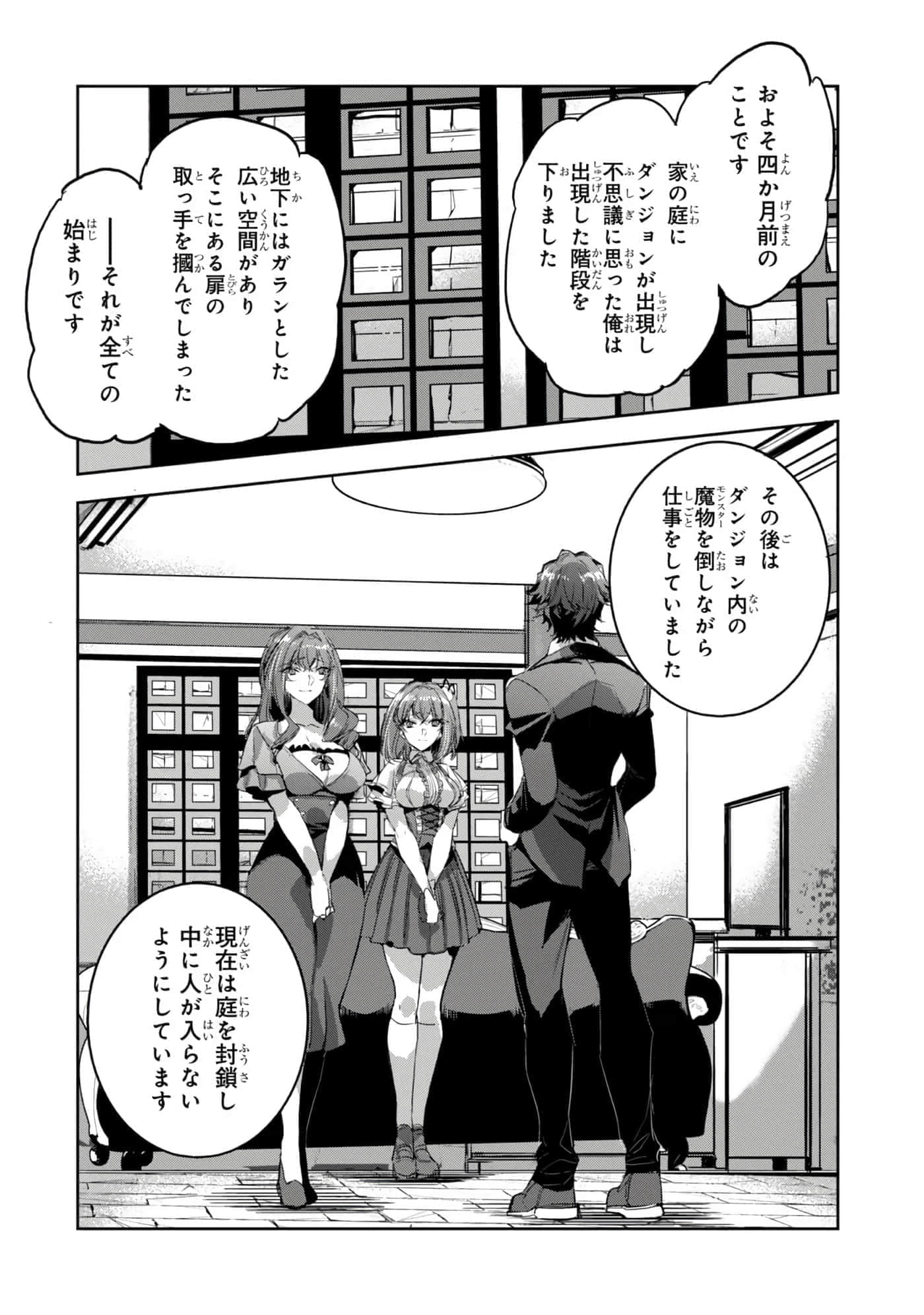 第 151 页