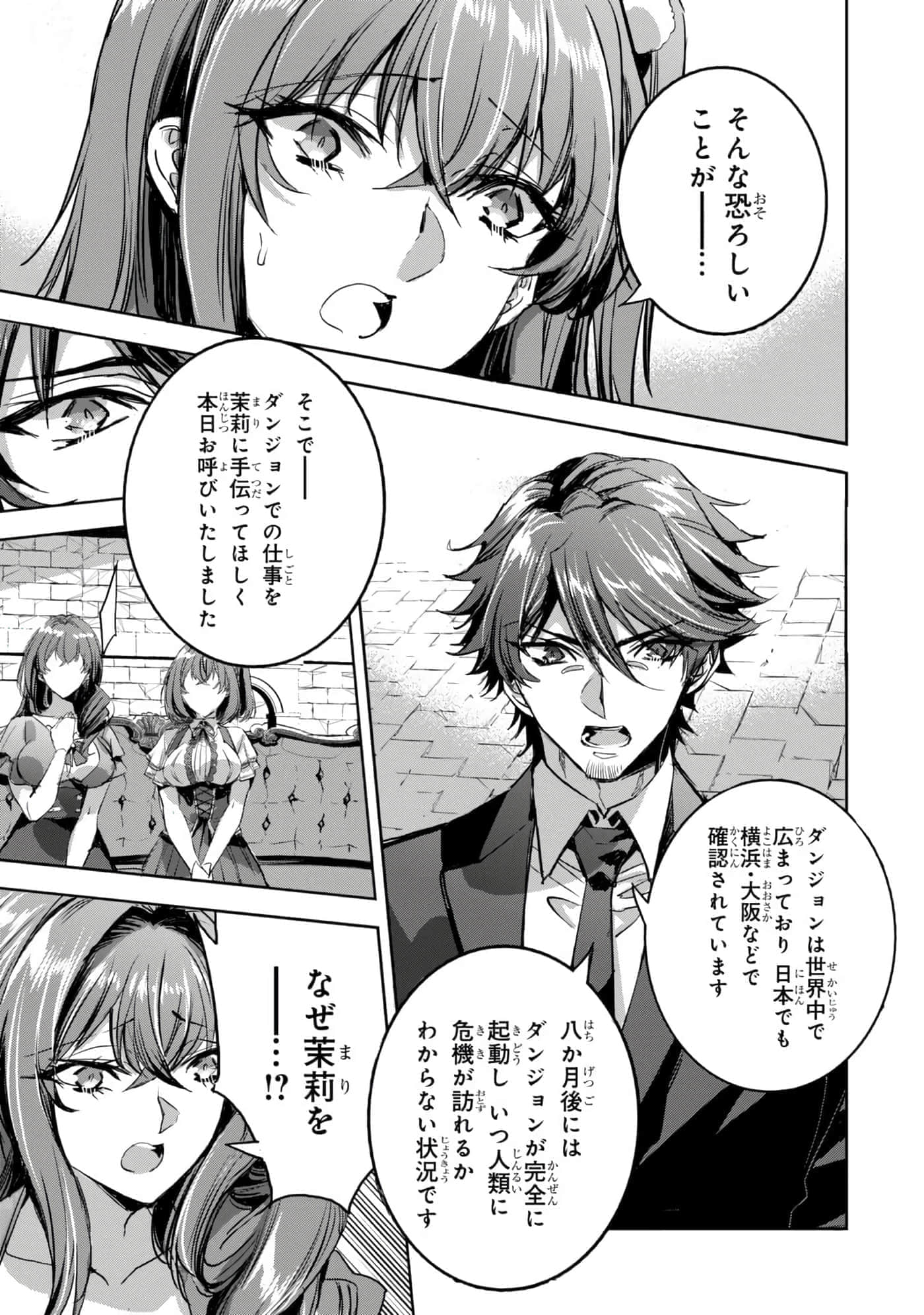 第 152 页