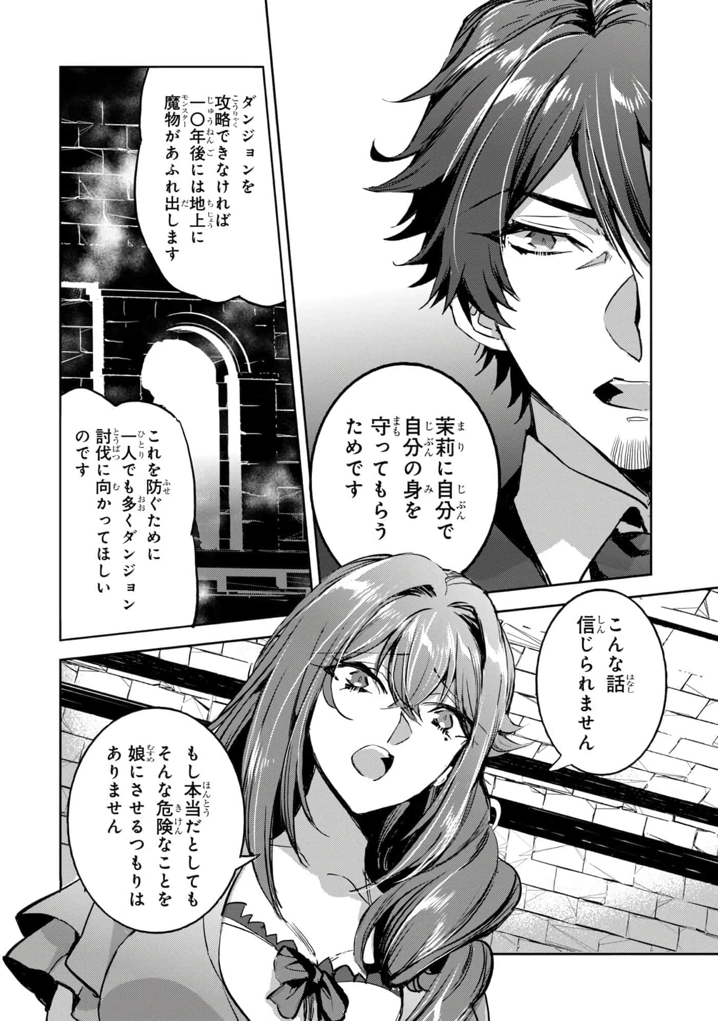 第 153 页
