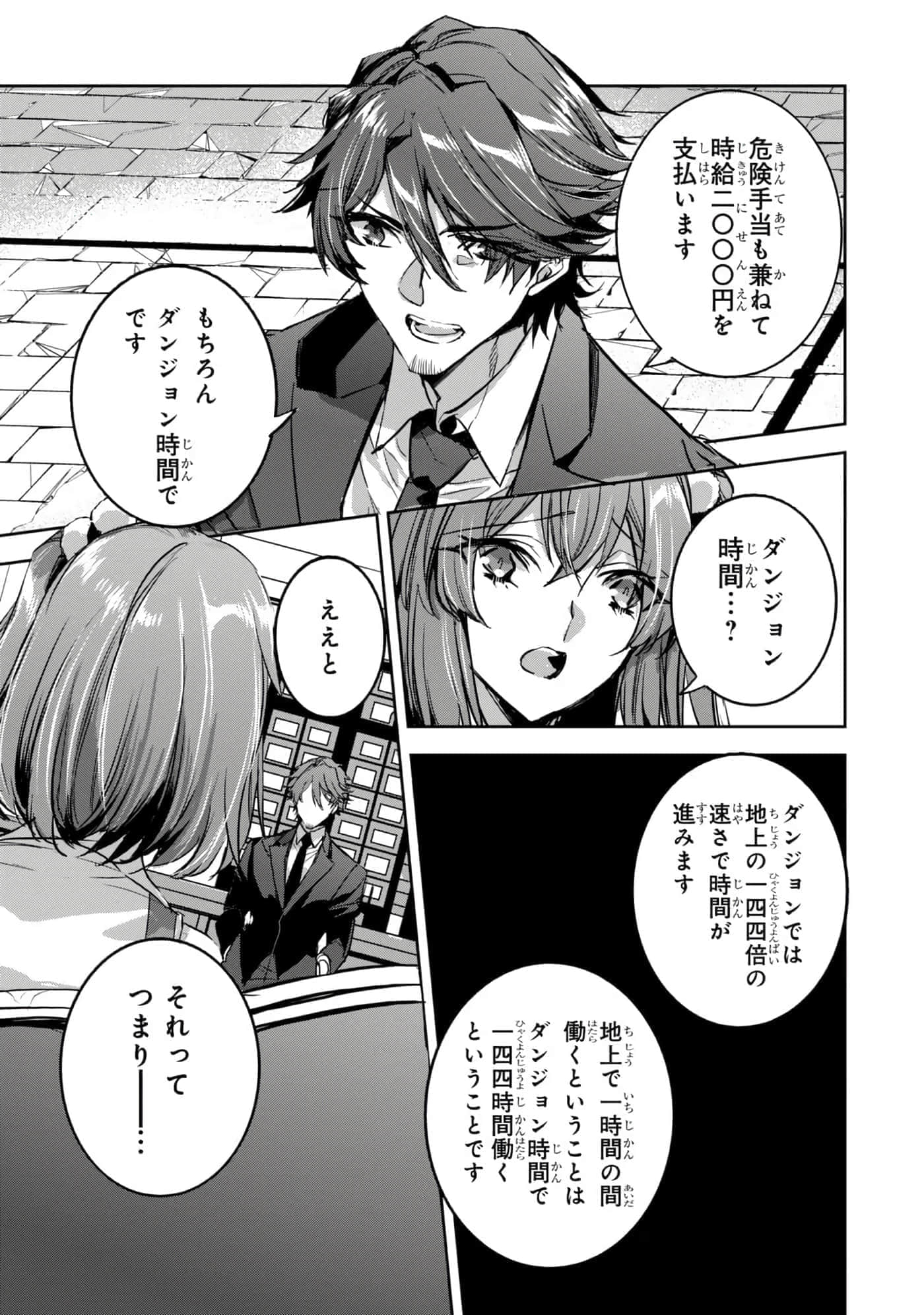 第 154 页