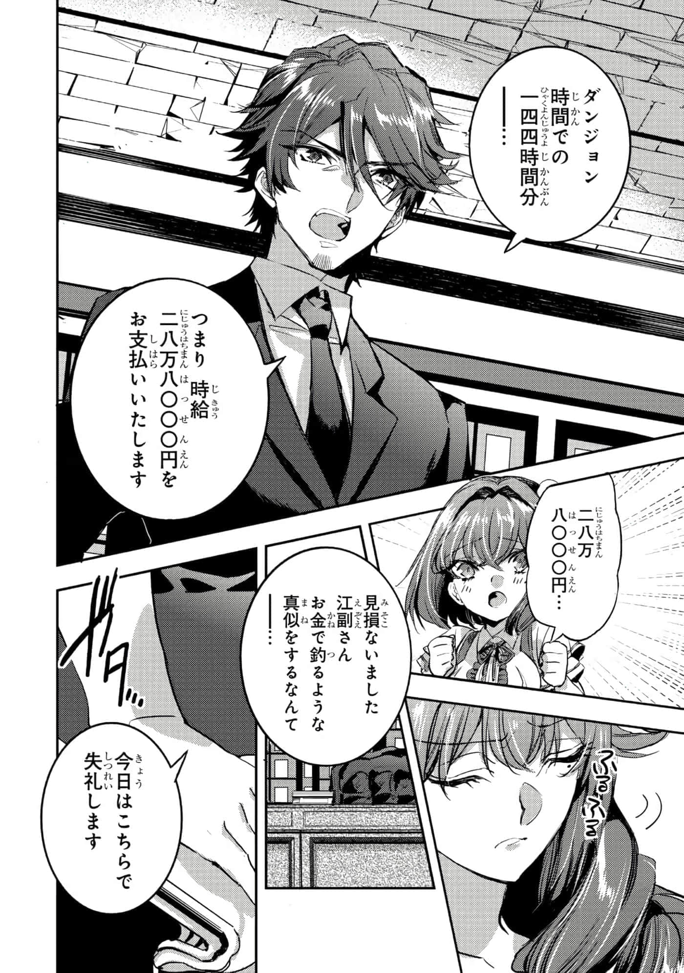 第 155 页