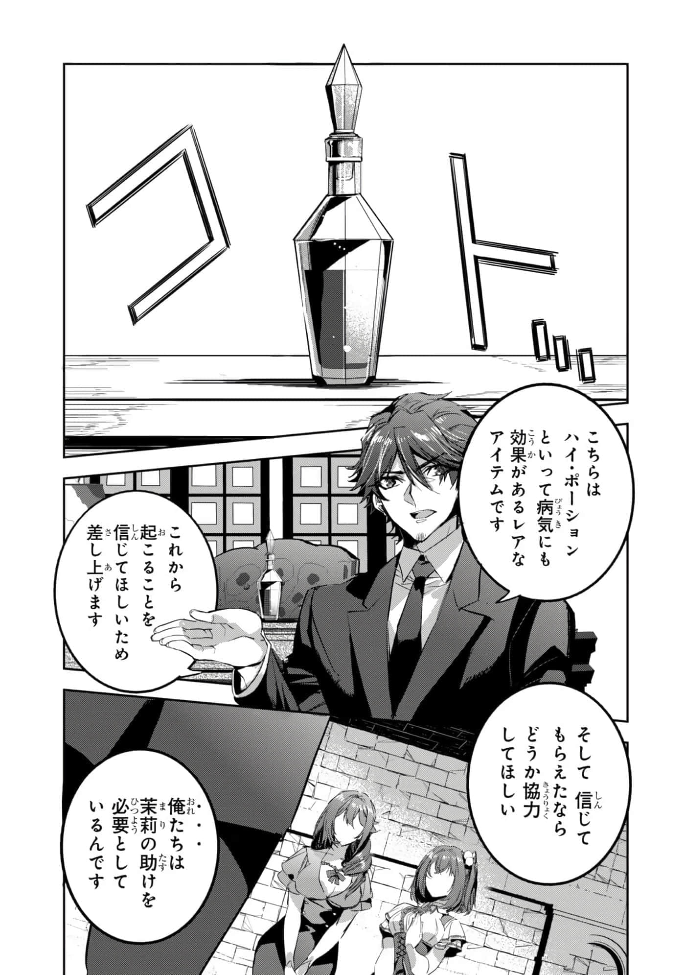 第 156 页