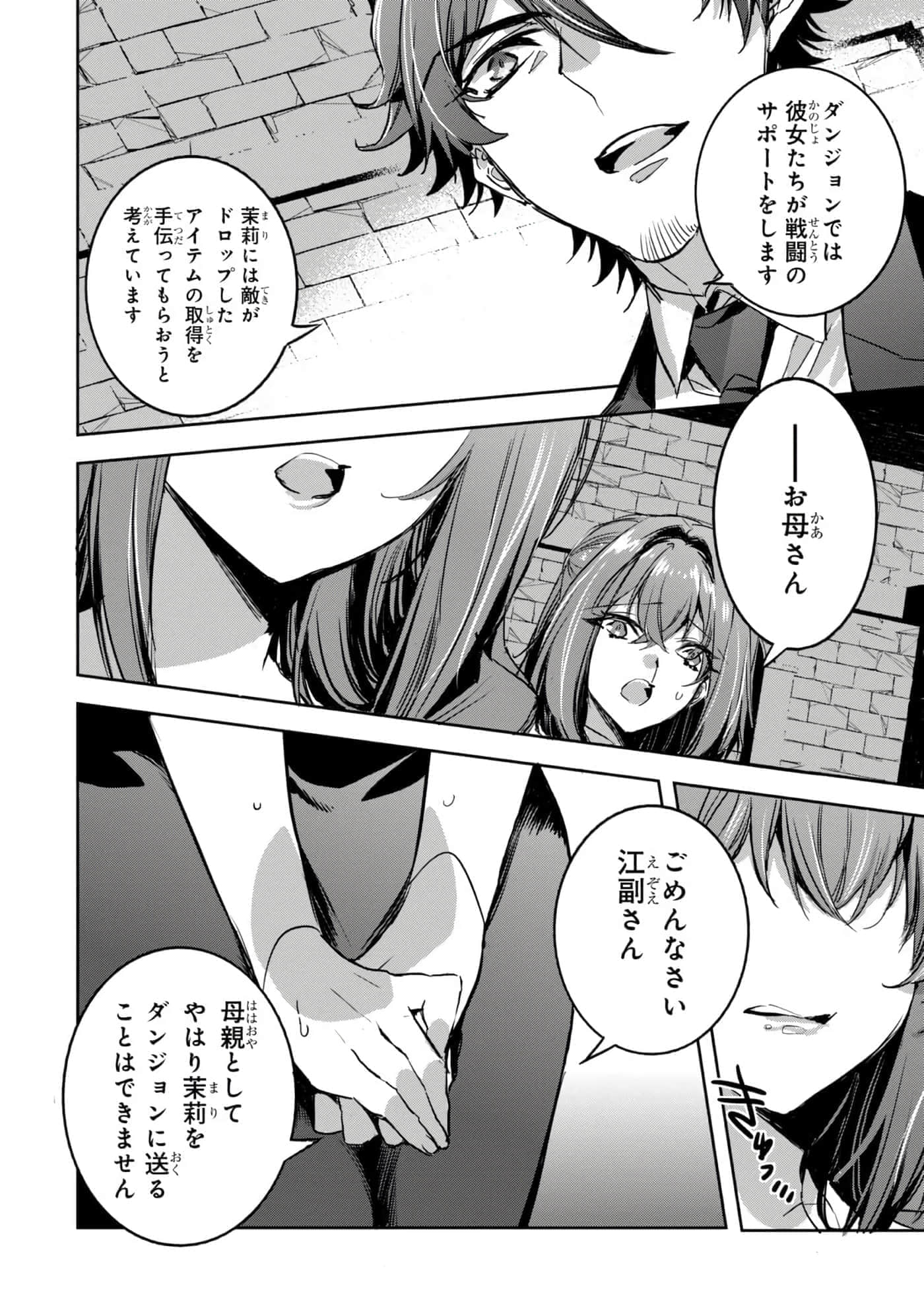 第 159 页