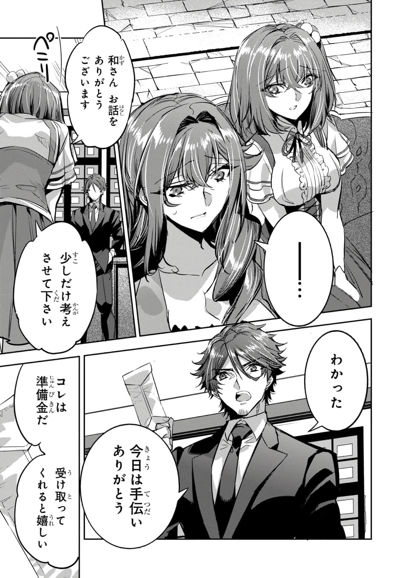 第 160 页