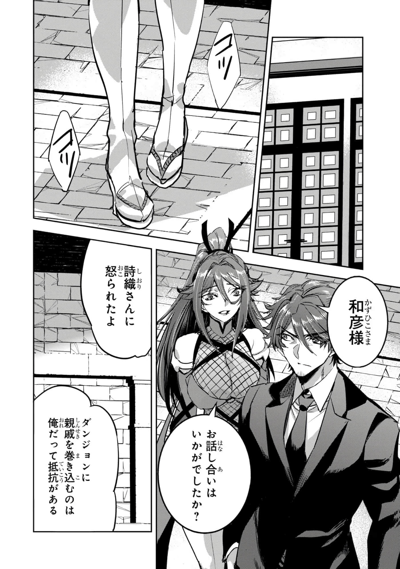 第 161 页