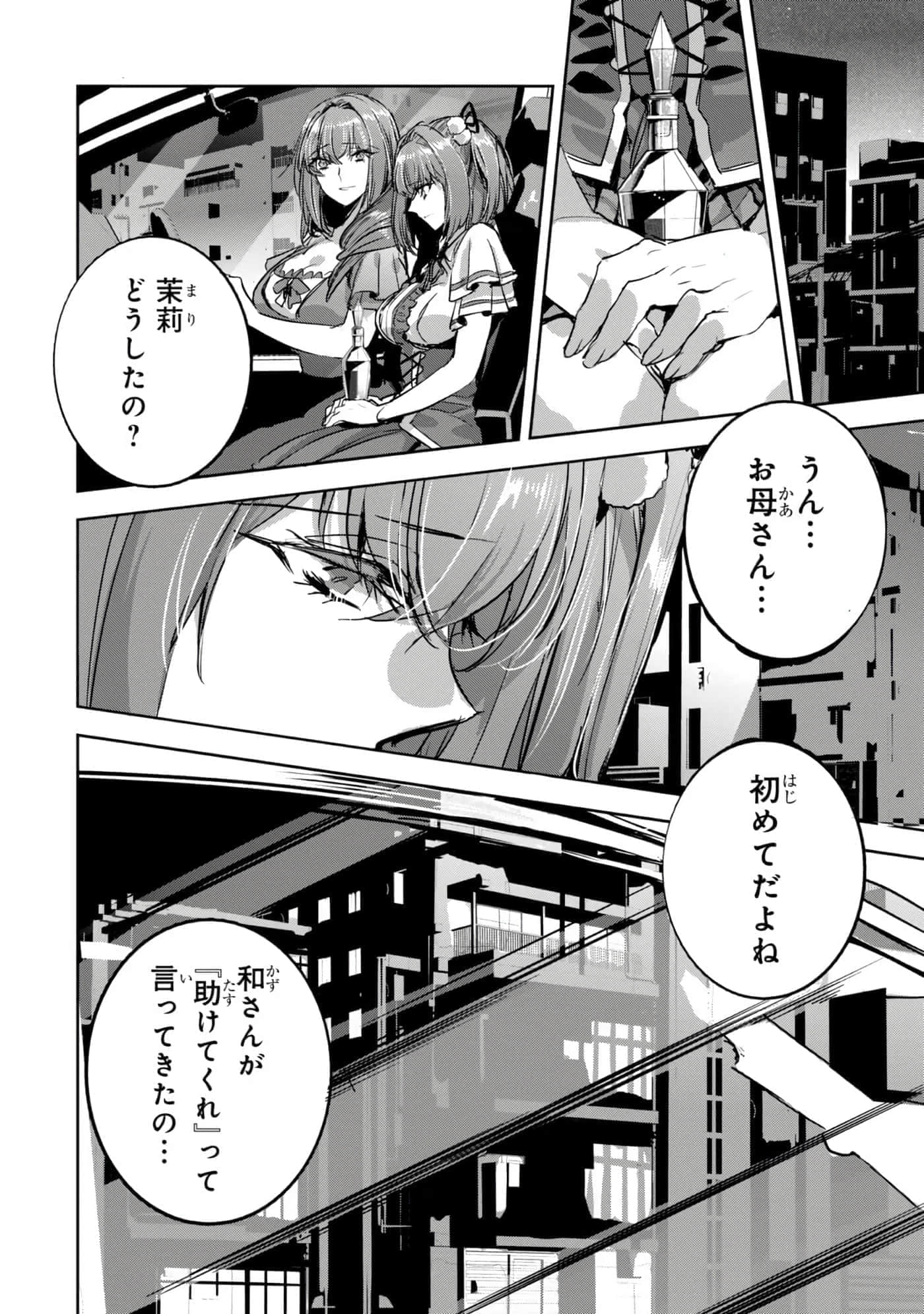第 163 页