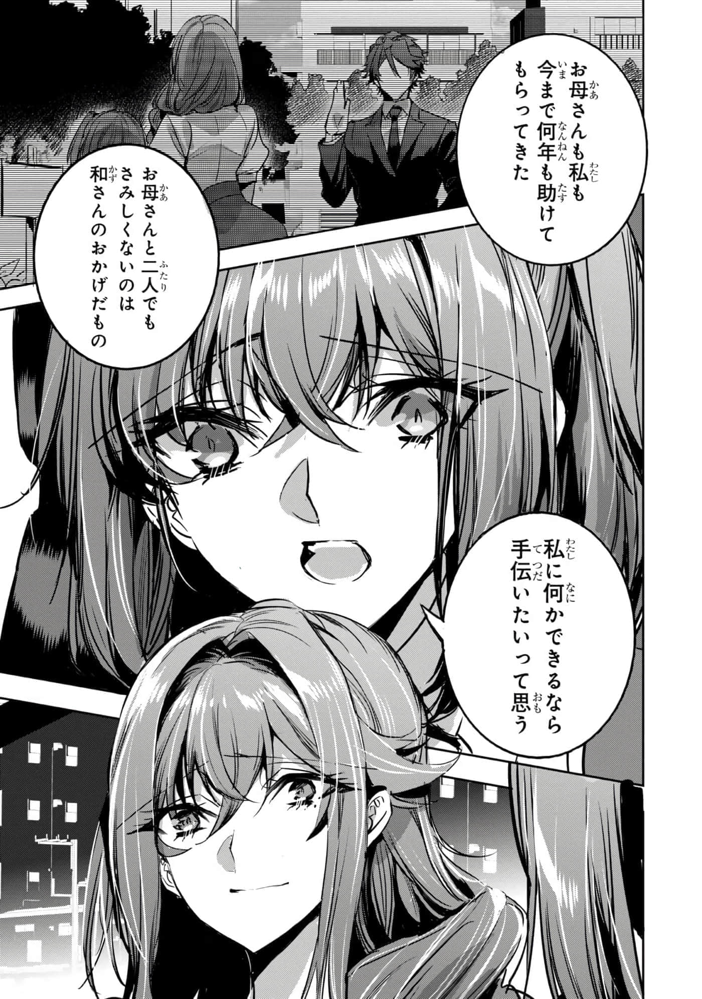 第 164 页