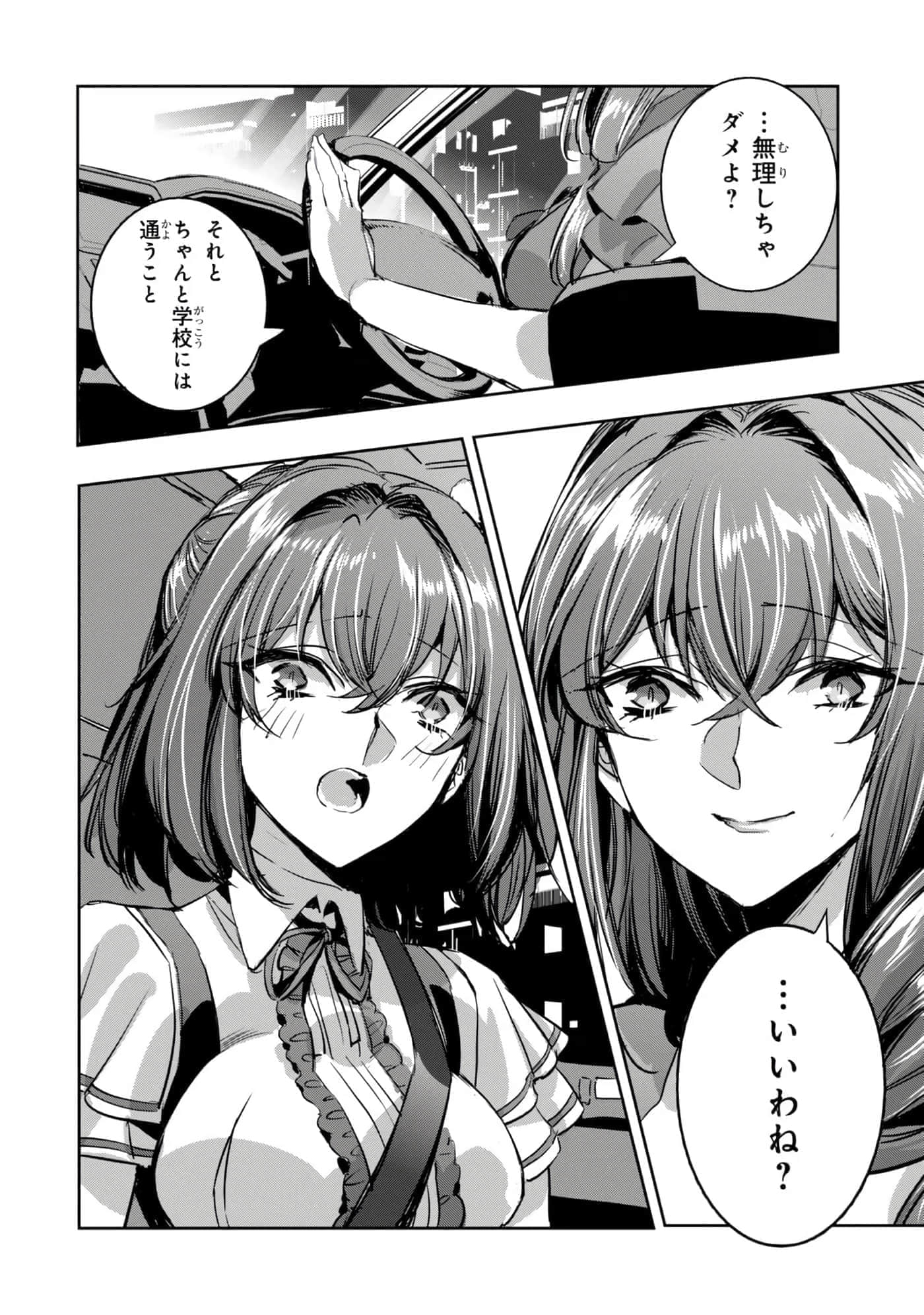 第 165 页