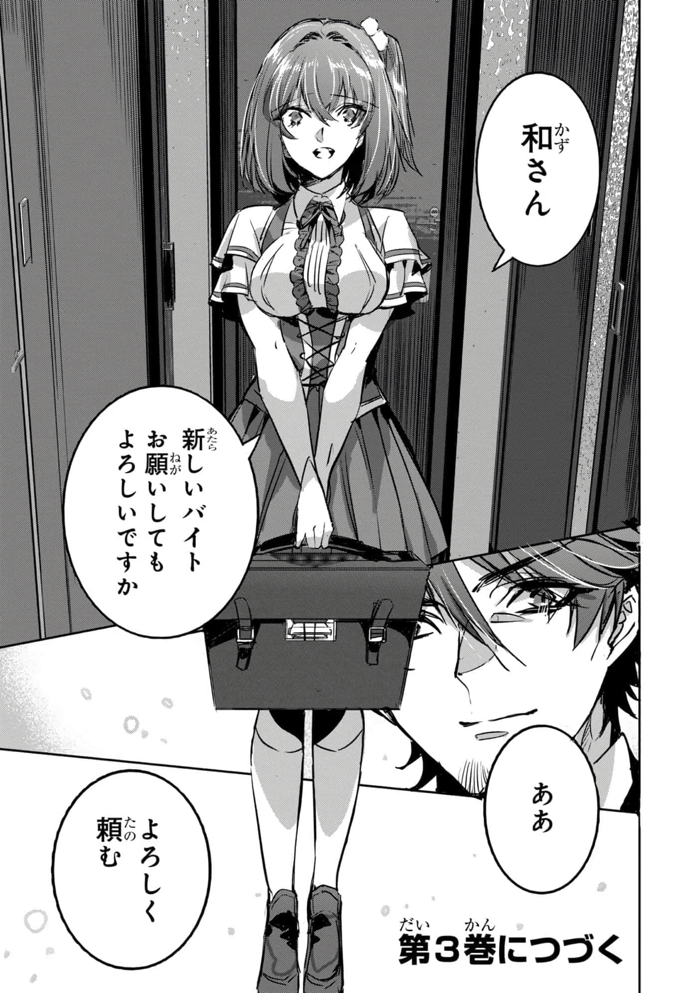 第 168 页