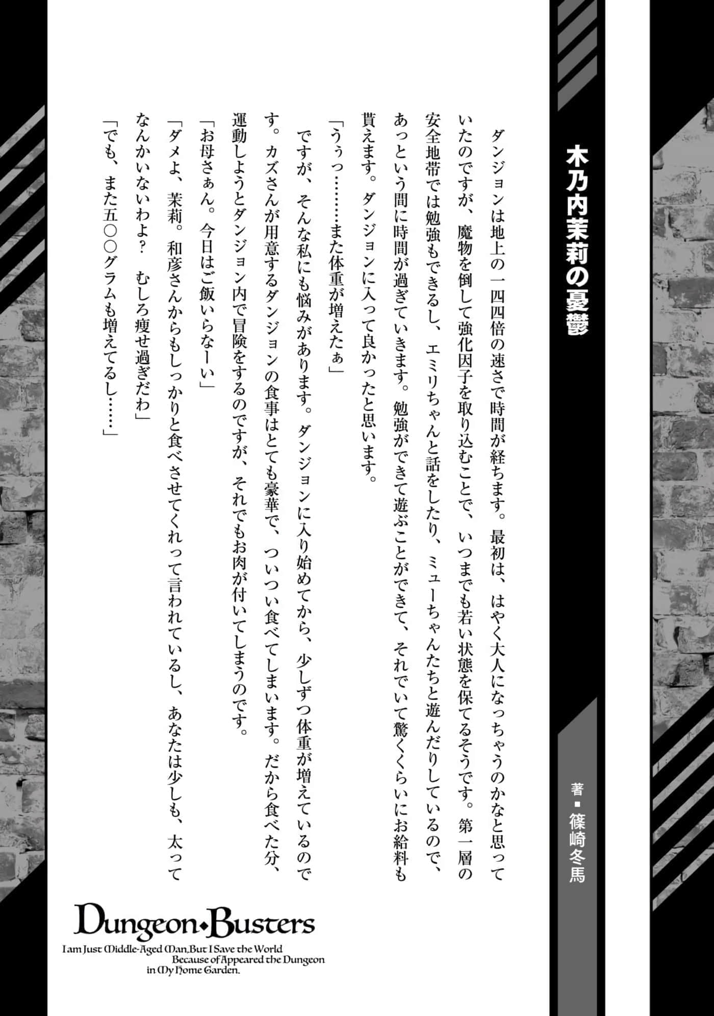 第 170 页