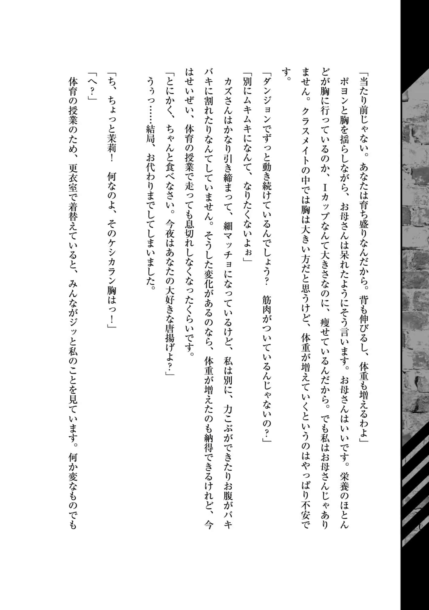 第 171 页