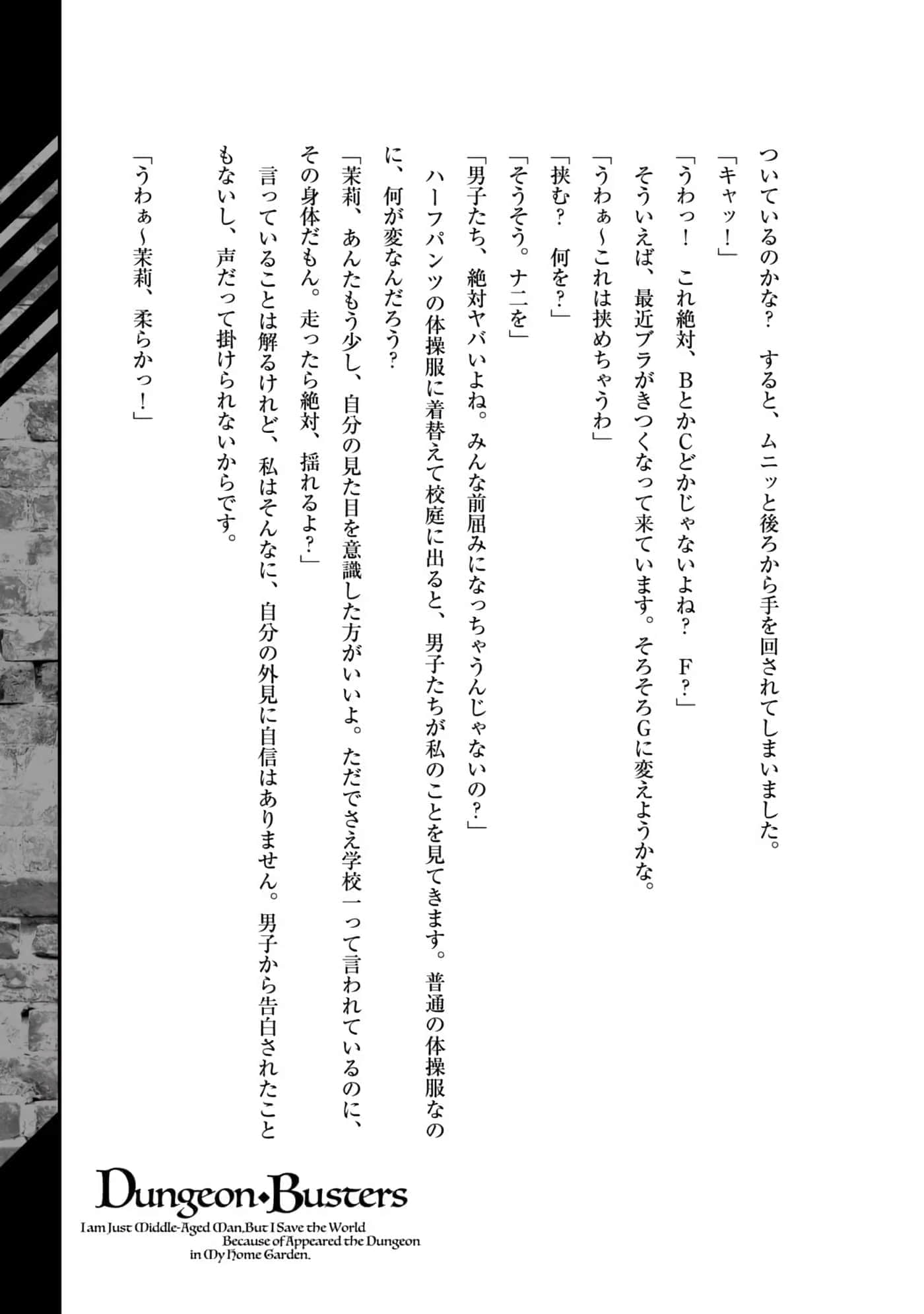 第 172 页