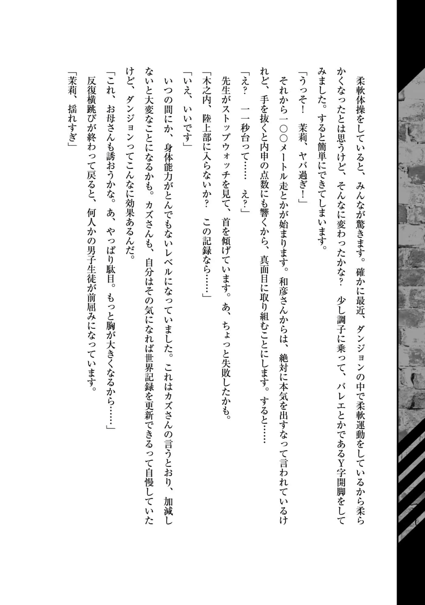 第 173 页