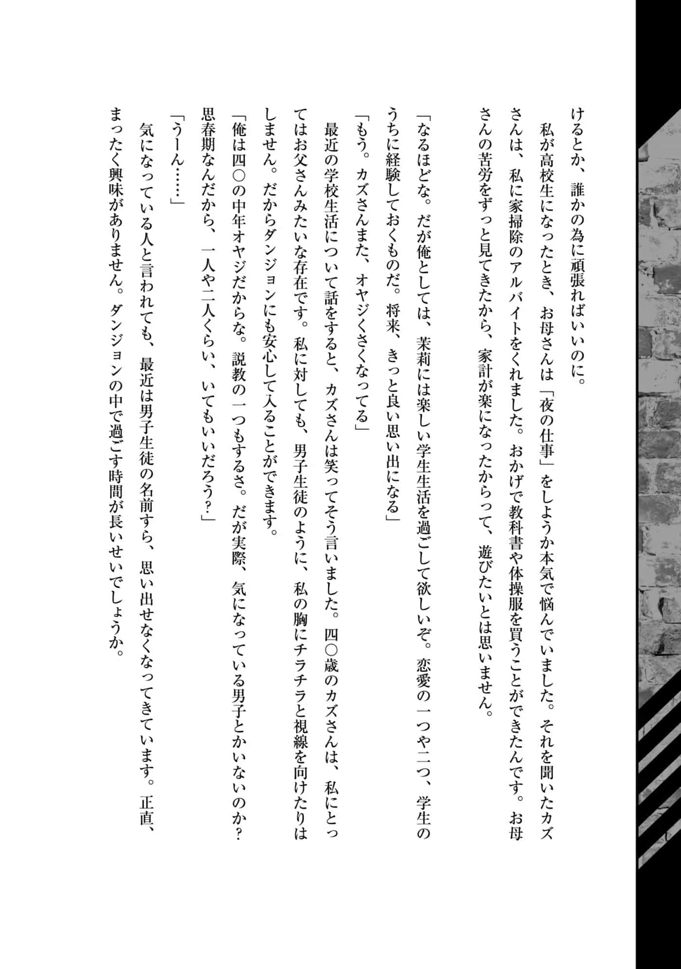 第 175 页