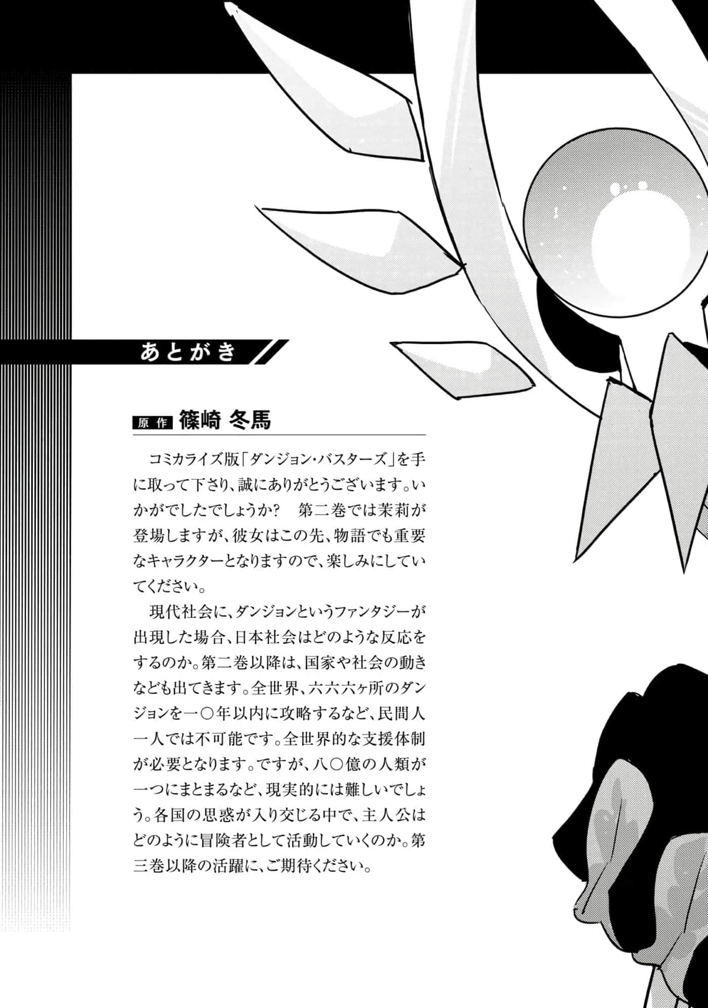 第 178 页