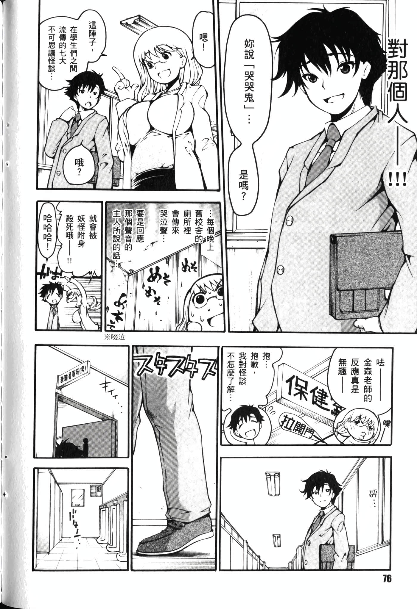 Page 82