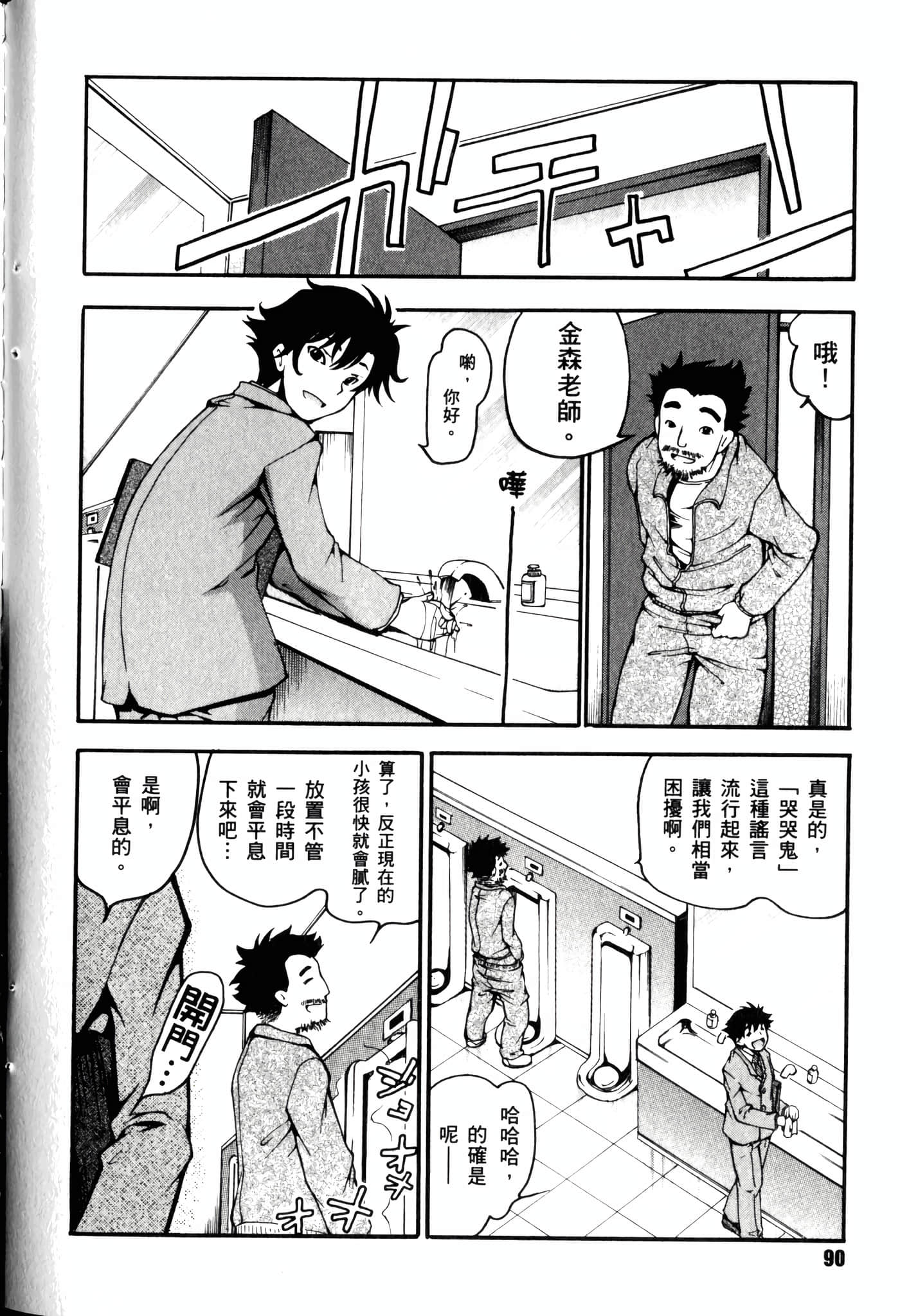 Page 96
