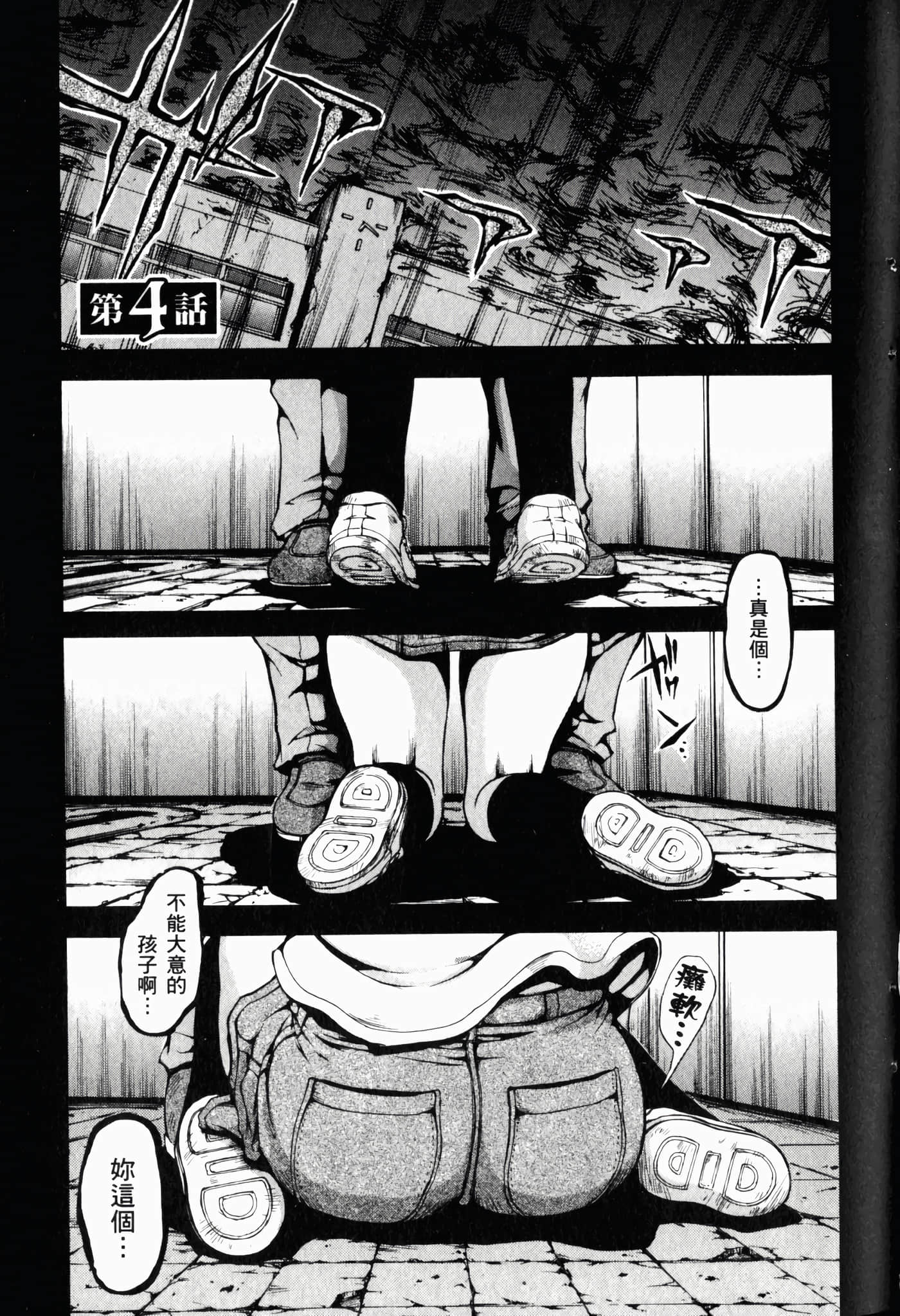 Page 107