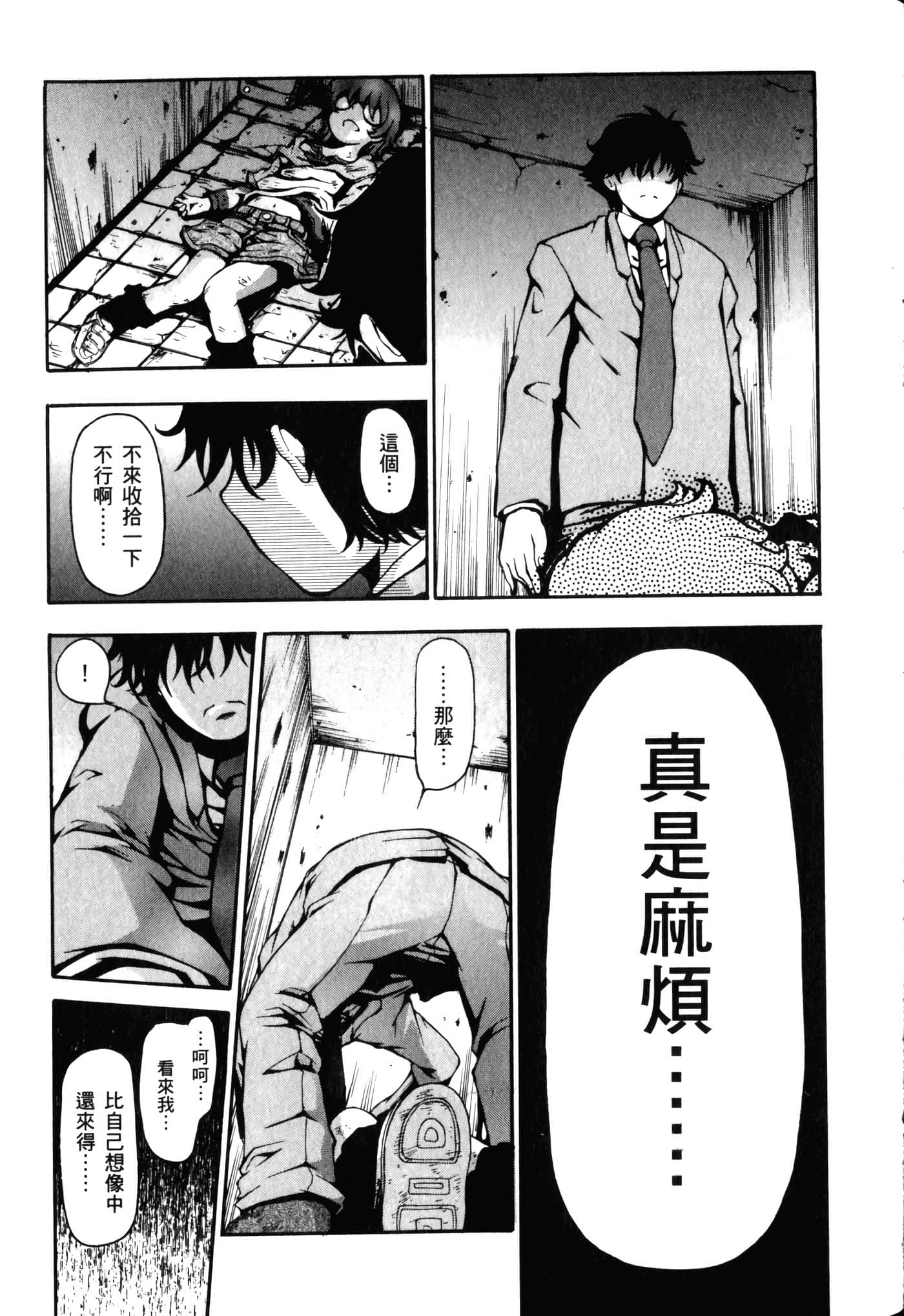 Page 119