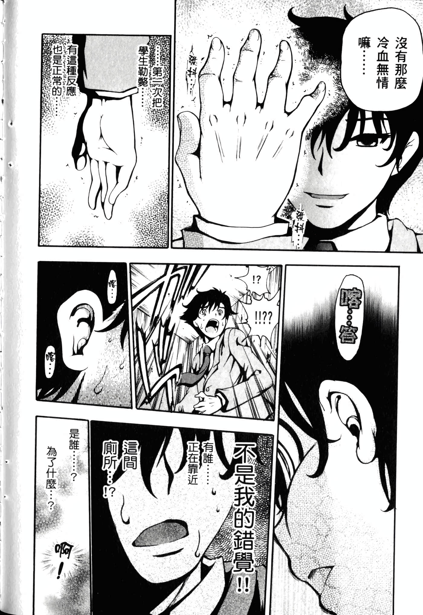 Page 120