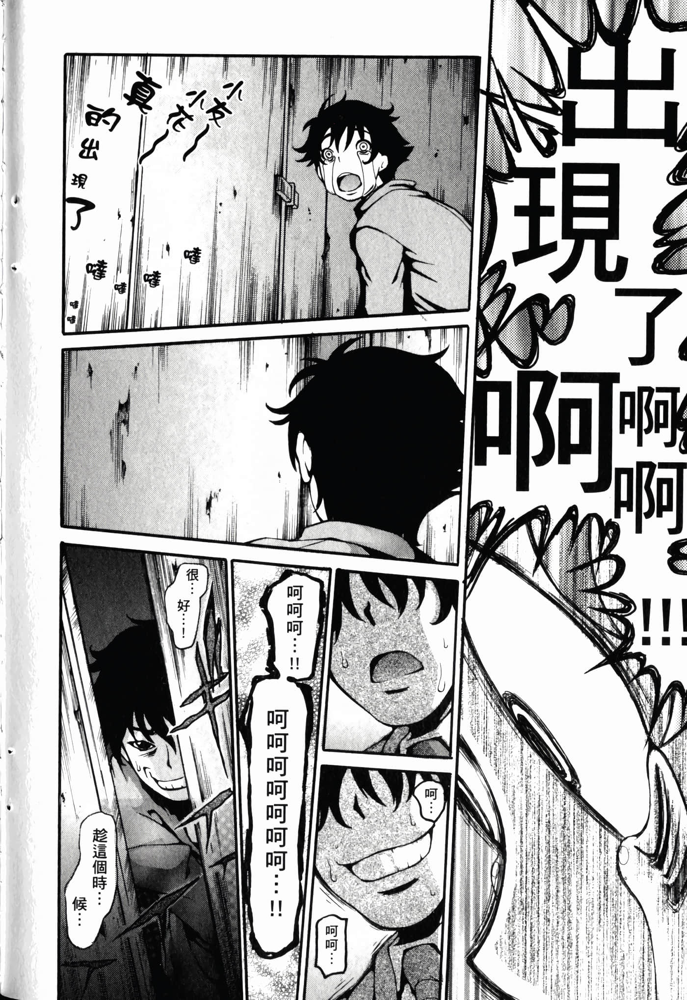 Page 130