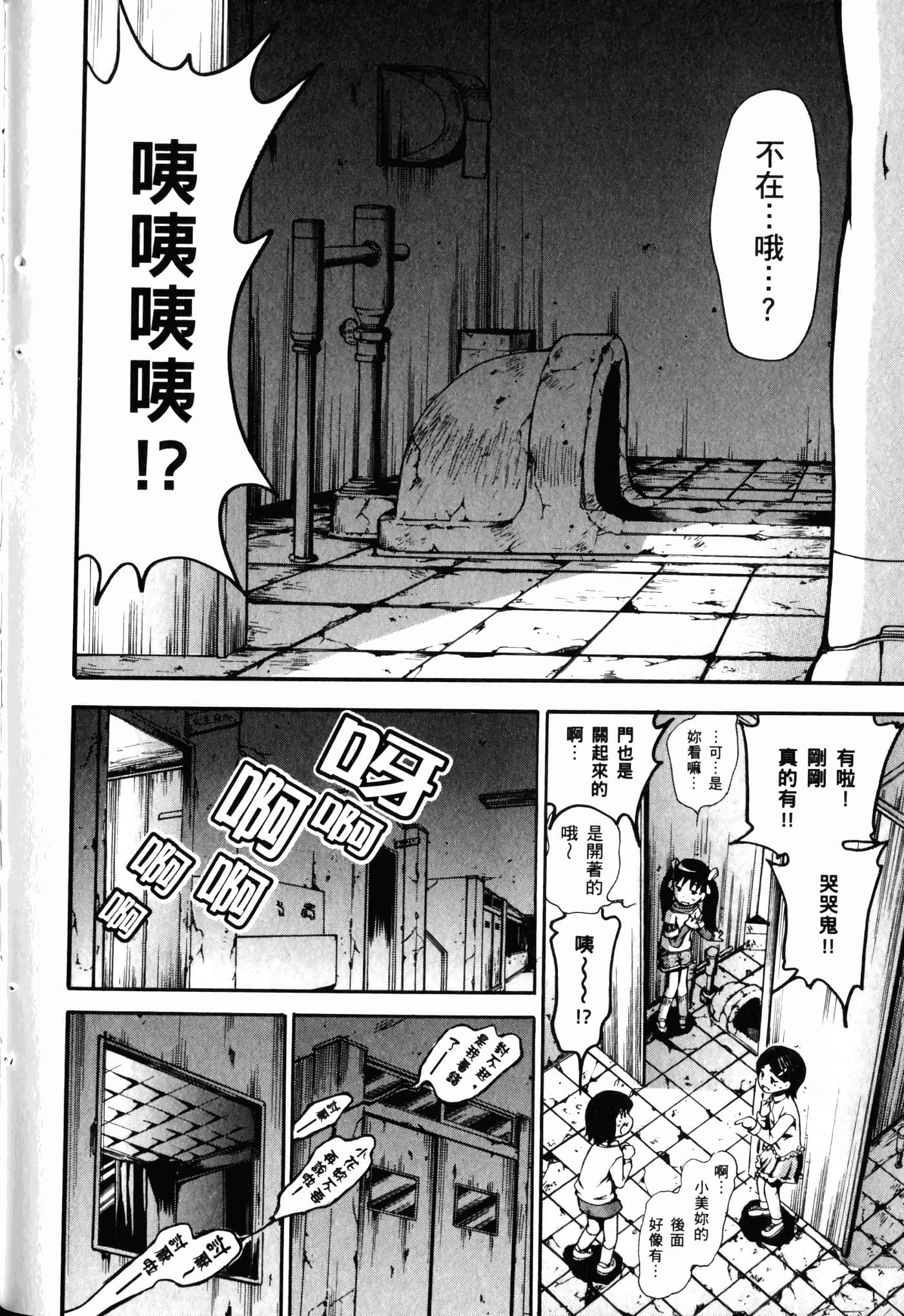 Page 132