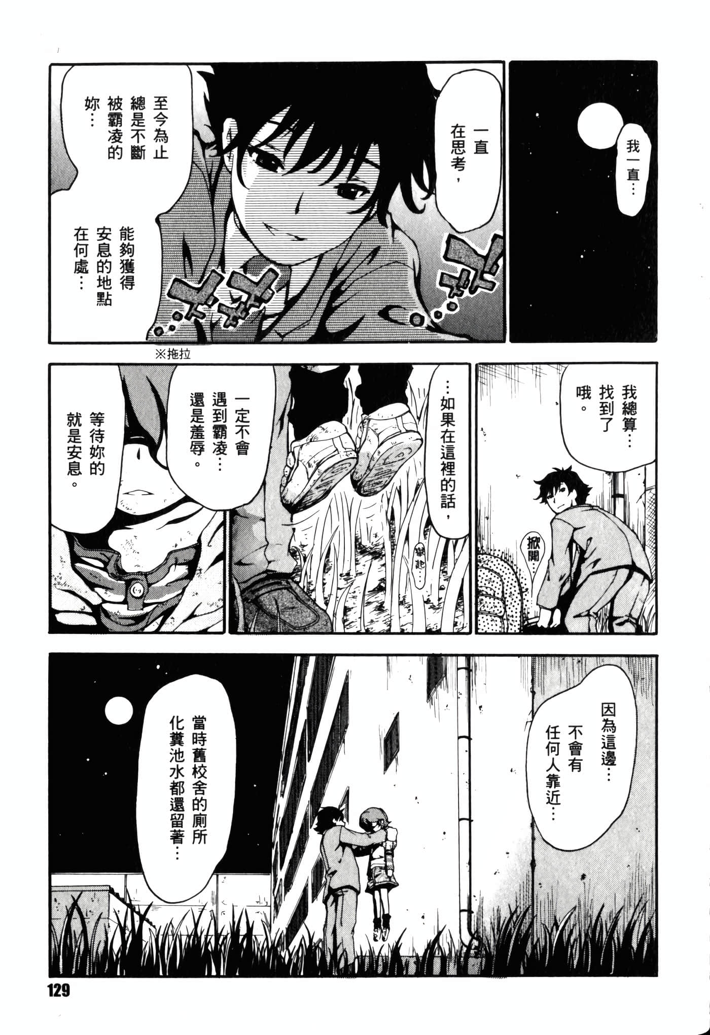Page 135