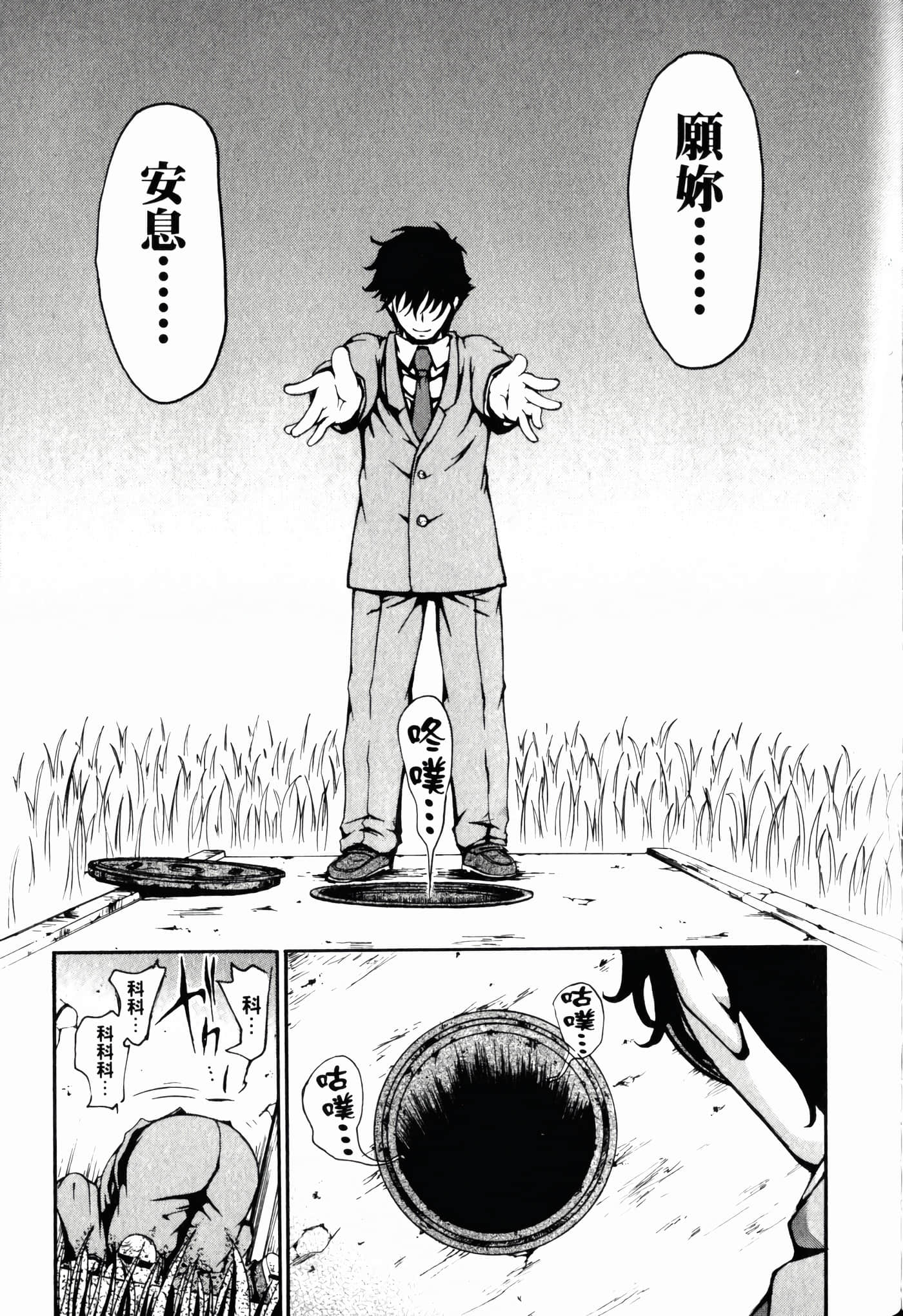 Page 137