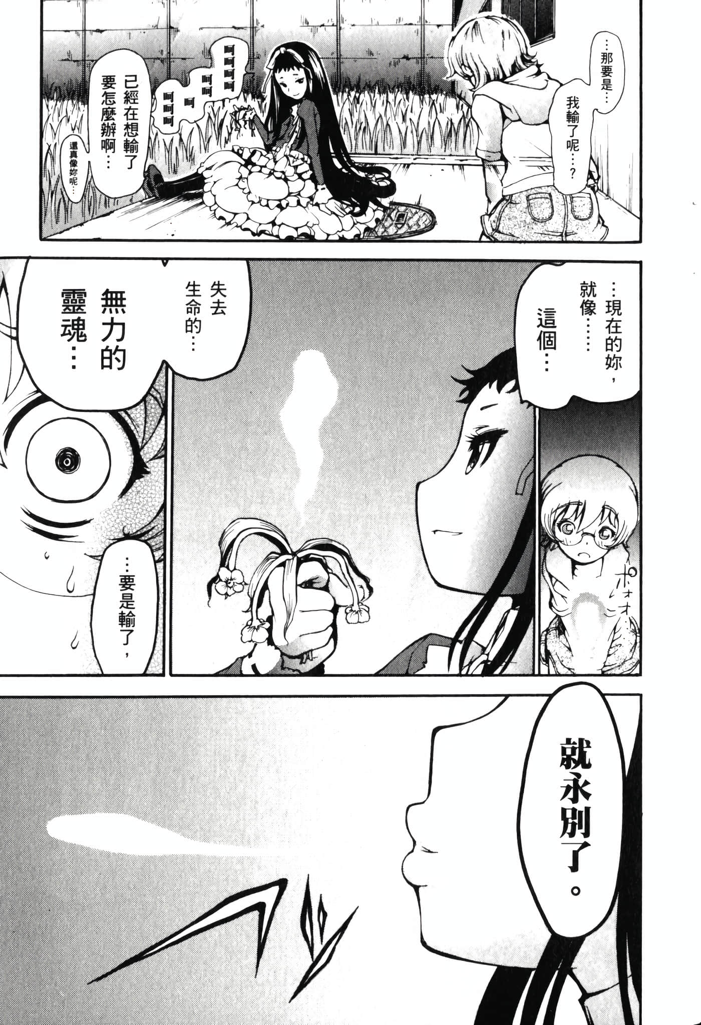 Page 157