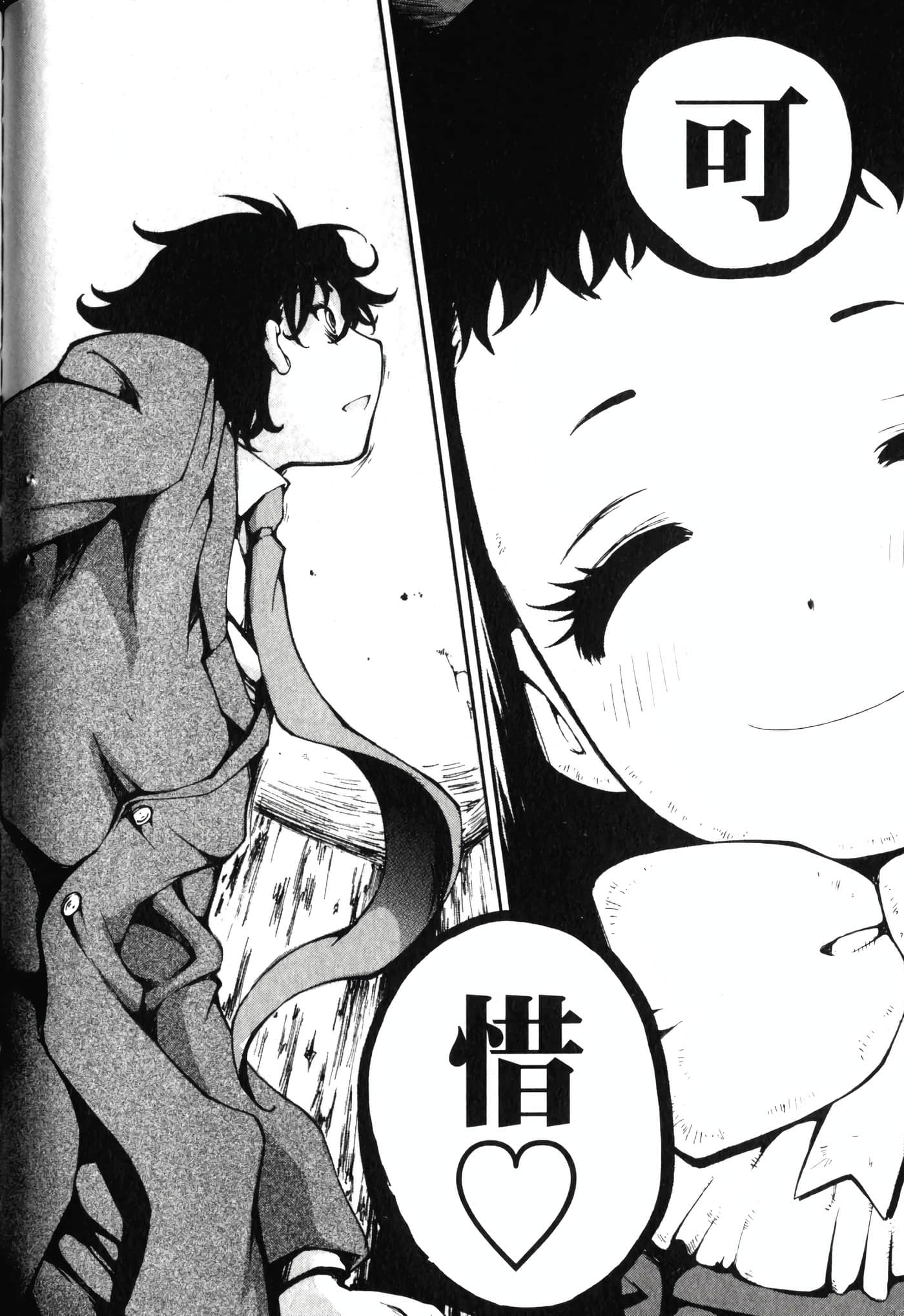 Page 80