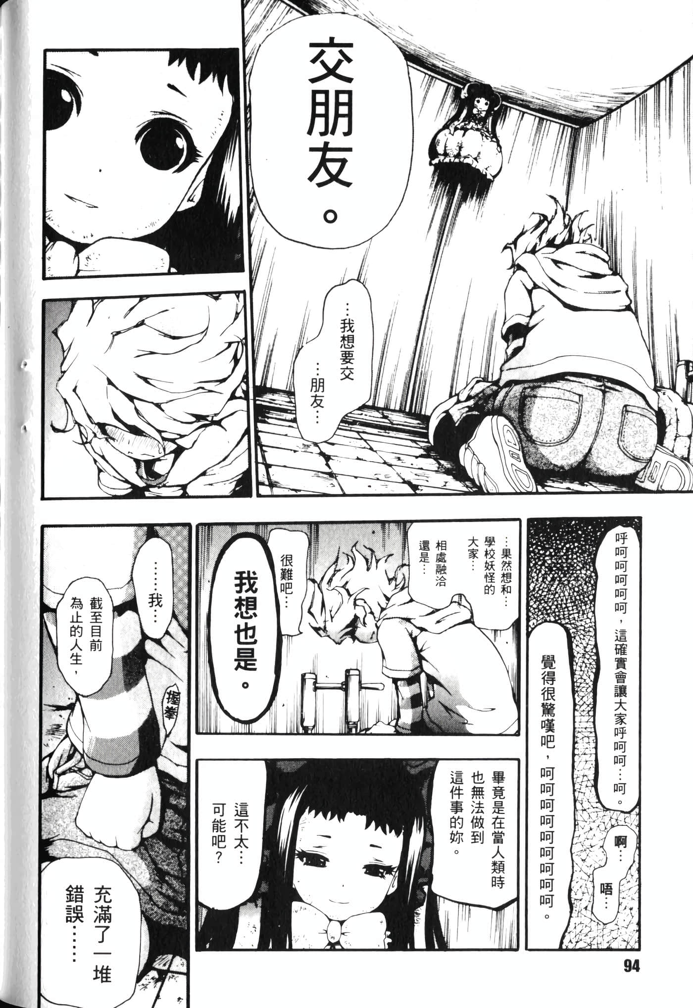Page 98