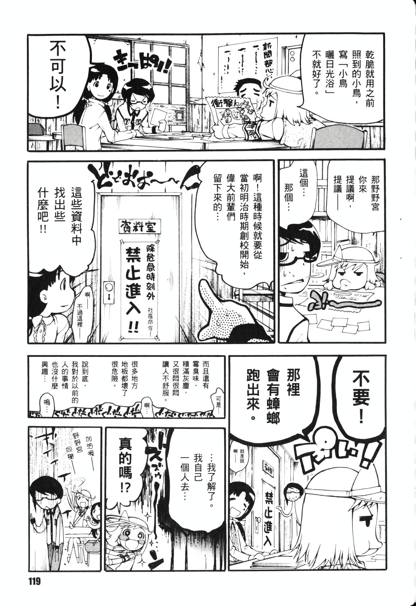 Page 123