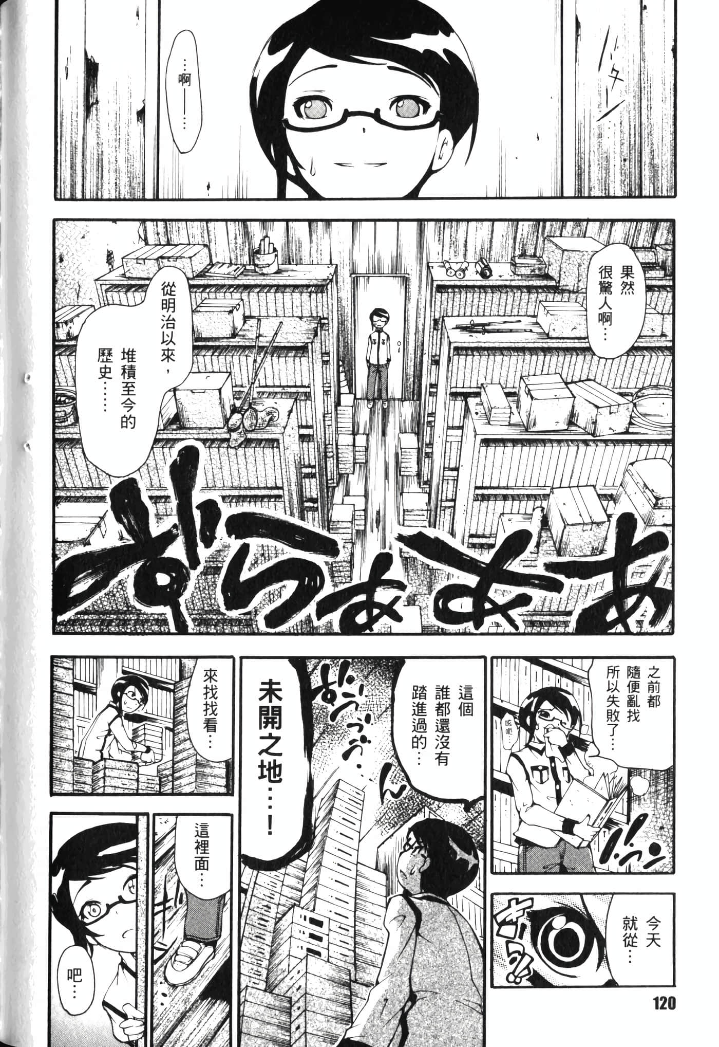 Page 124
