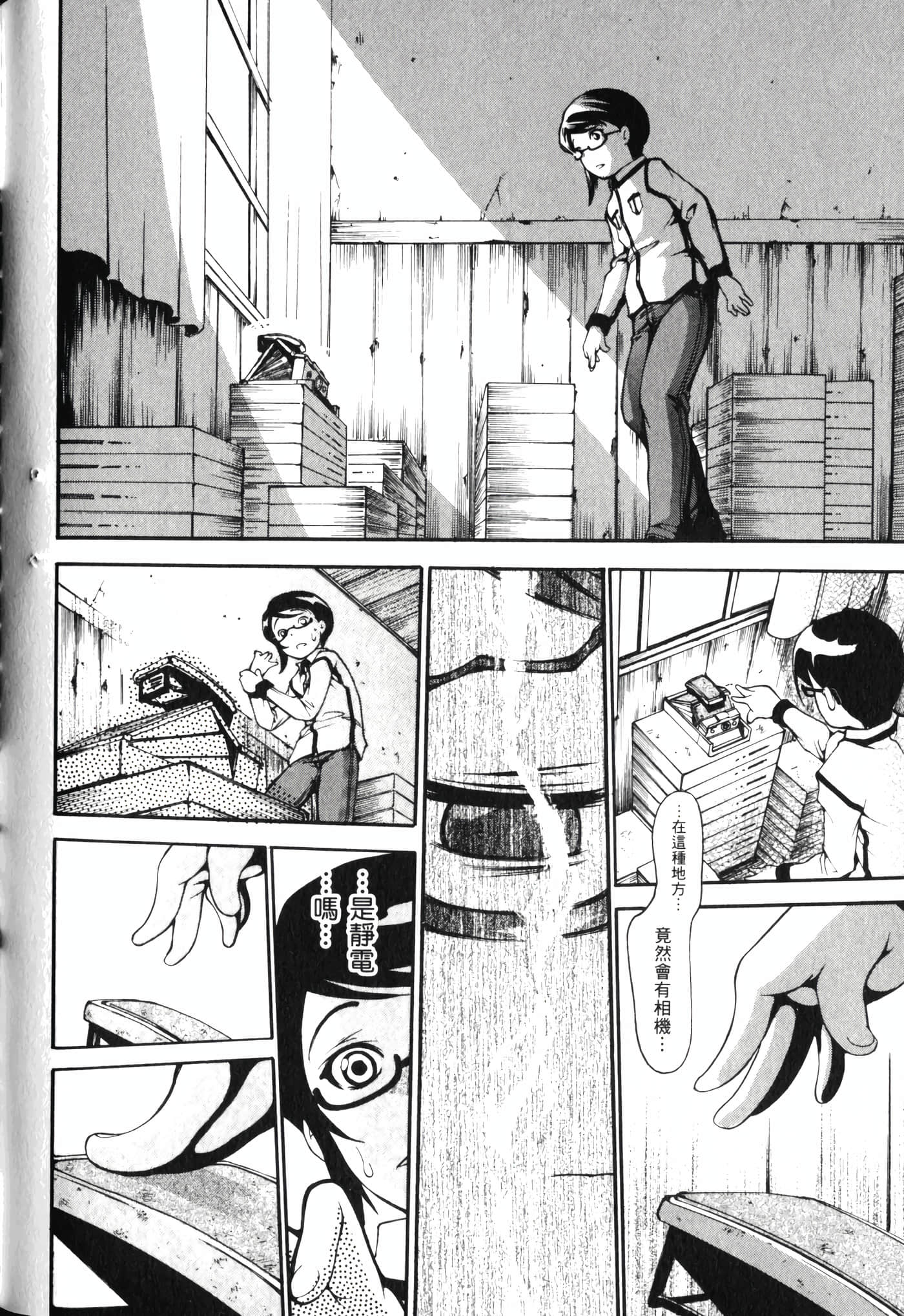 Page 126