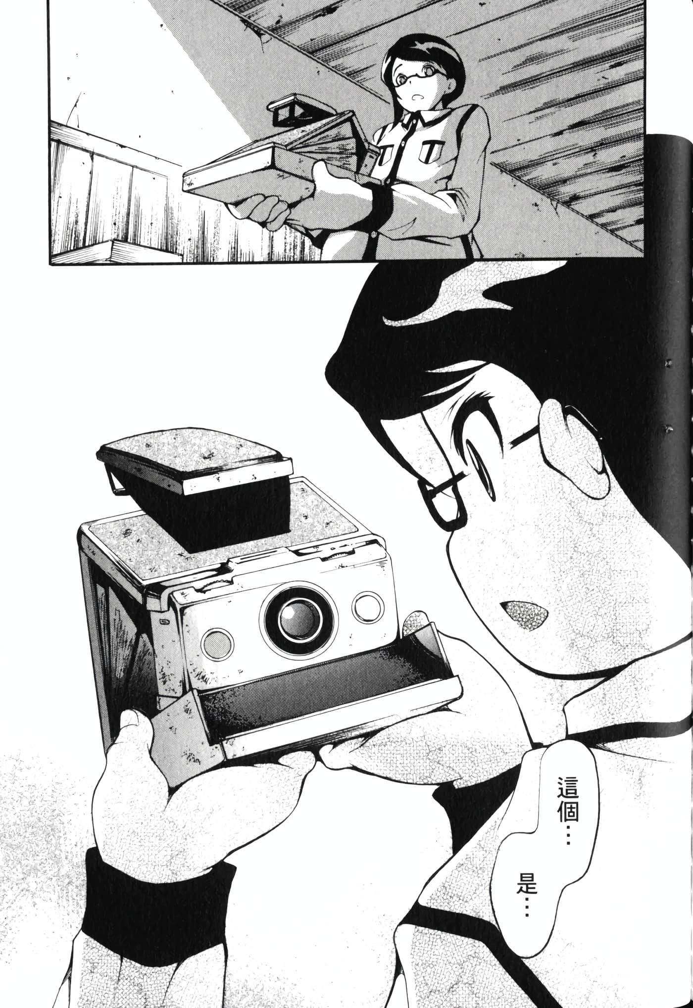Page 127