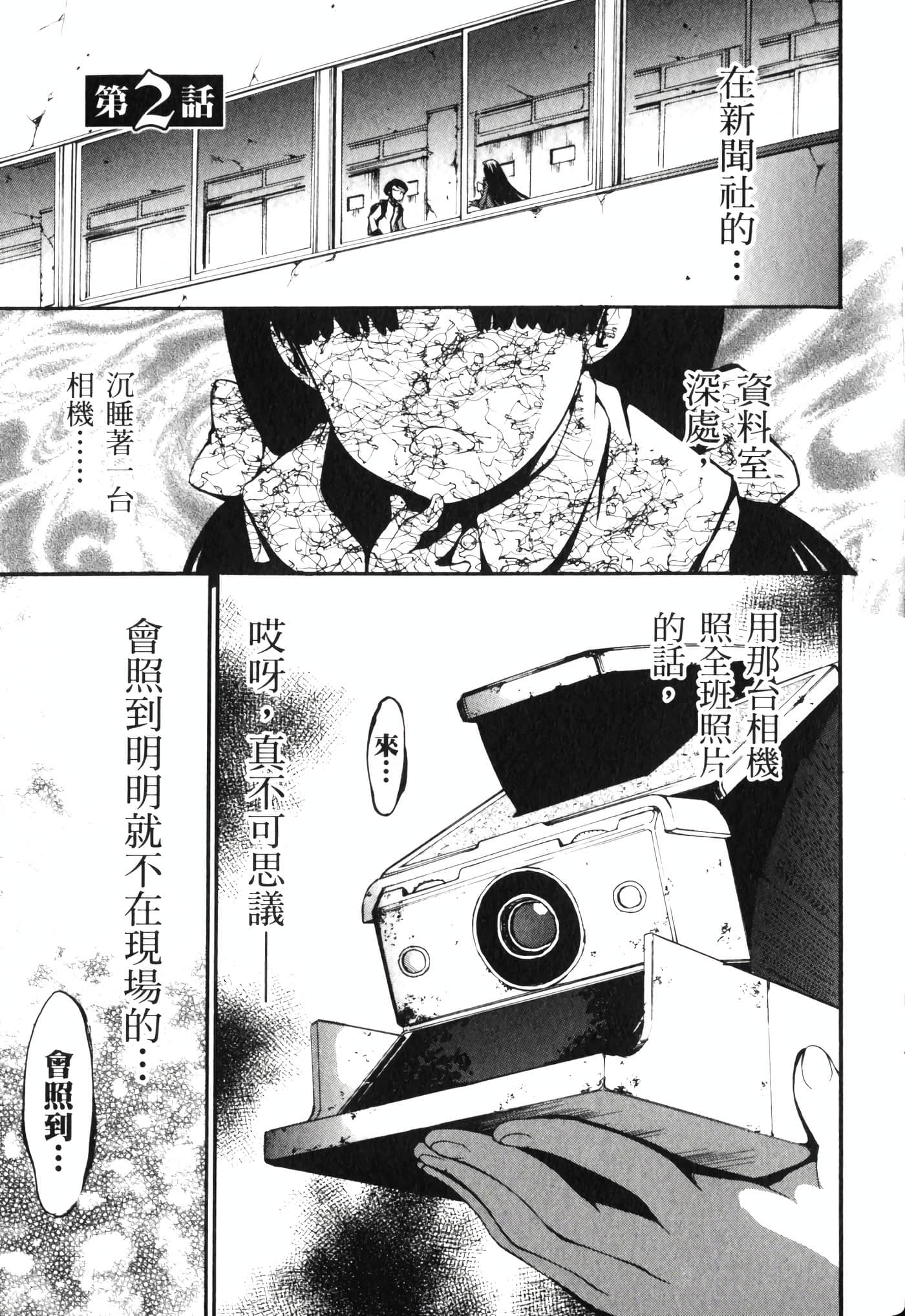 Page 137