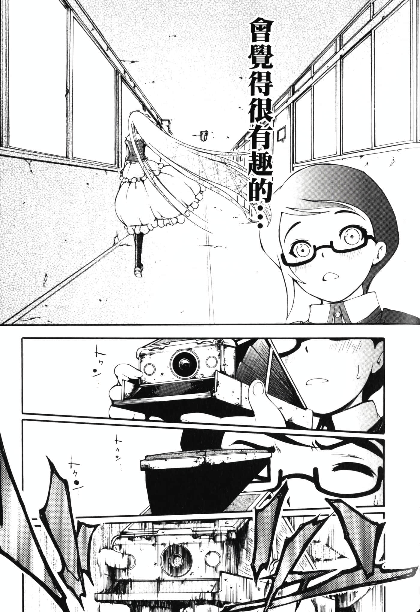 Page 145
