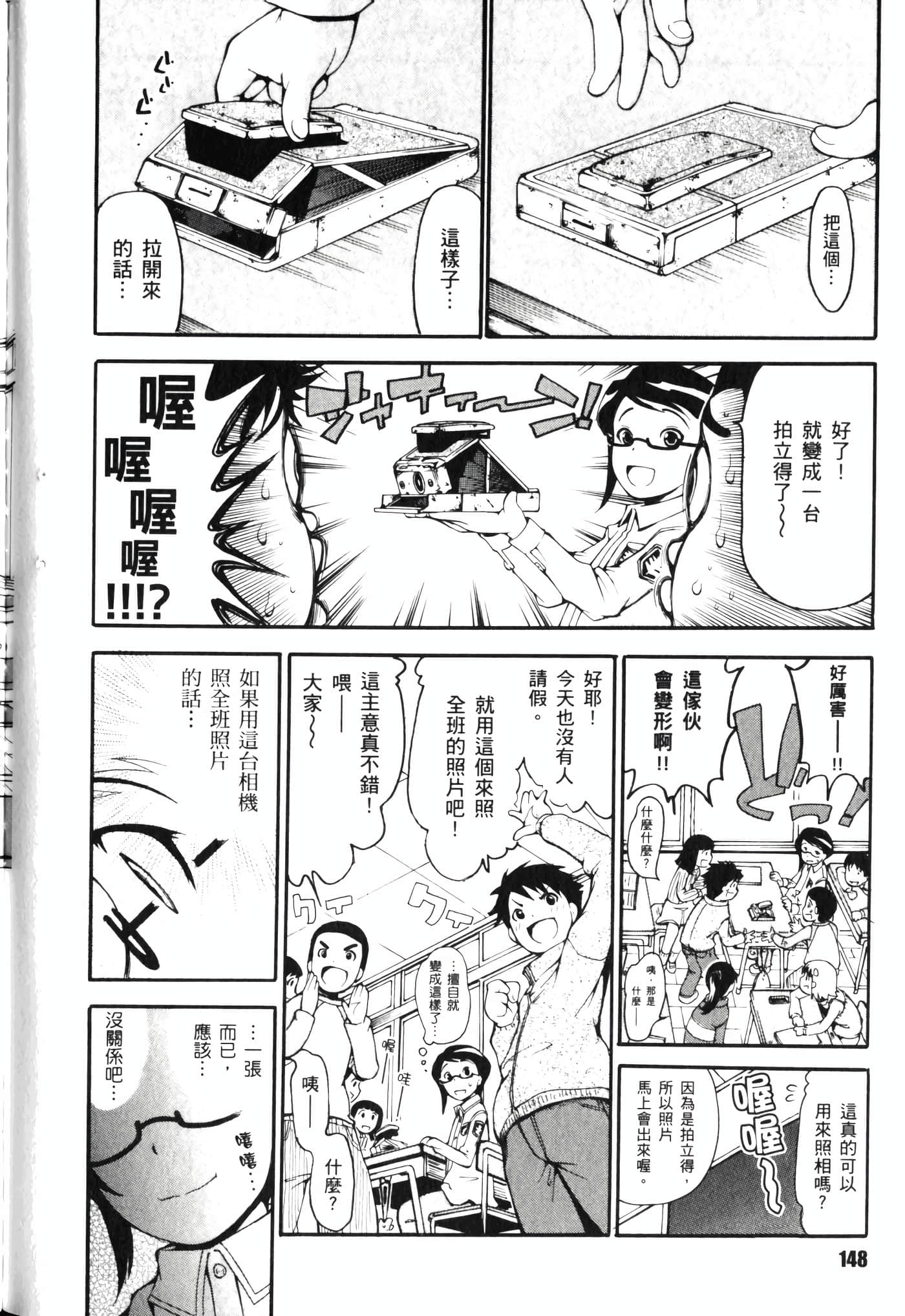 Page 152