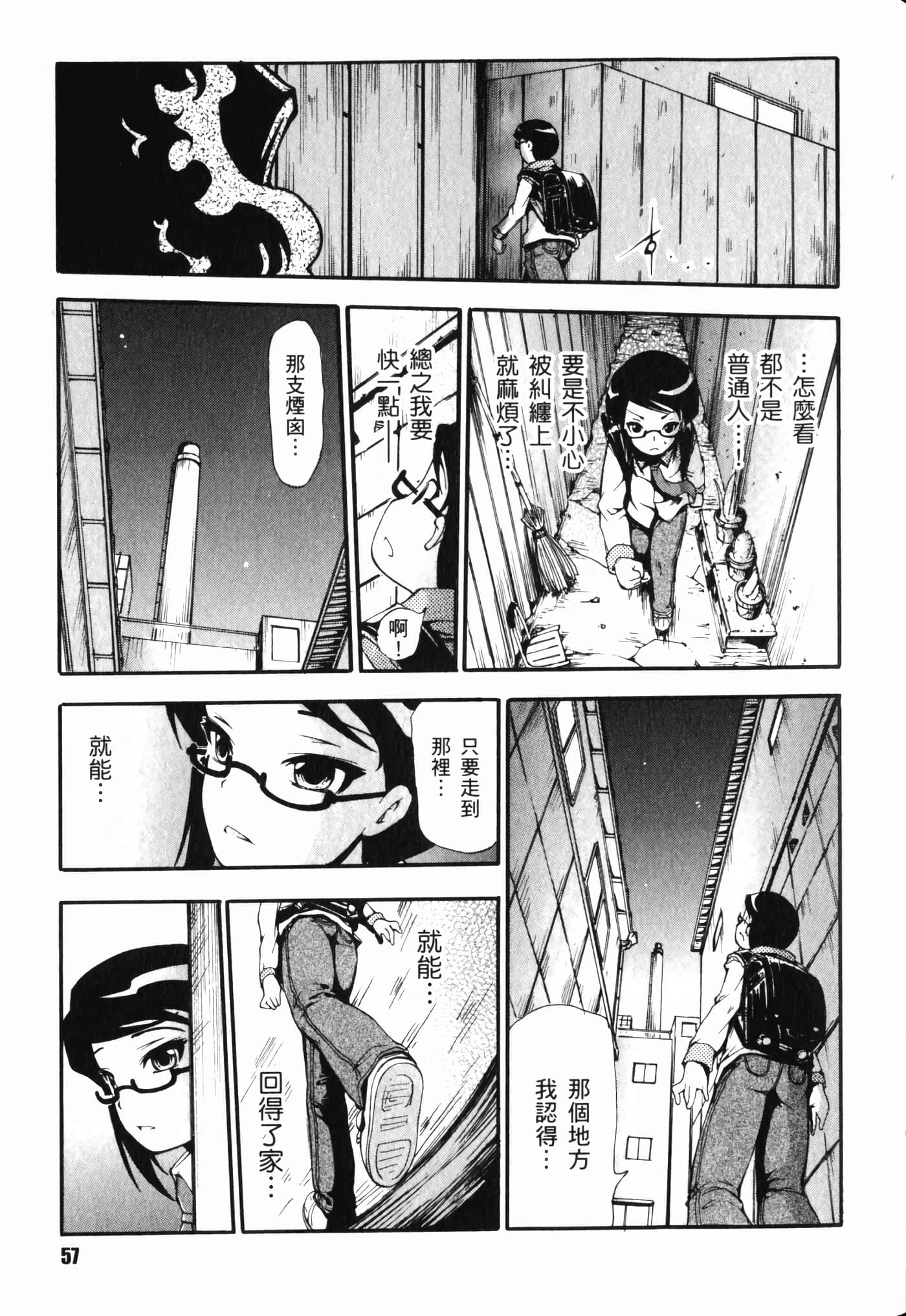 Page 63