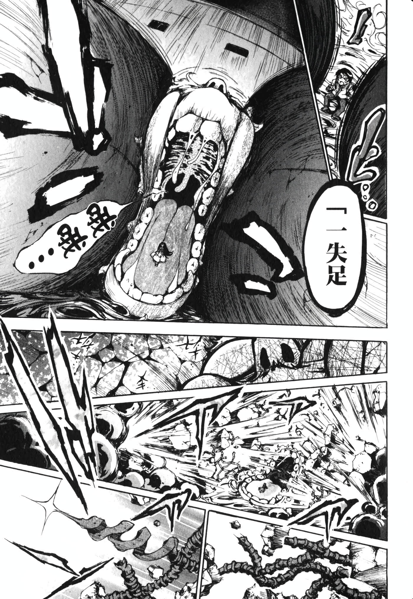 Page 93