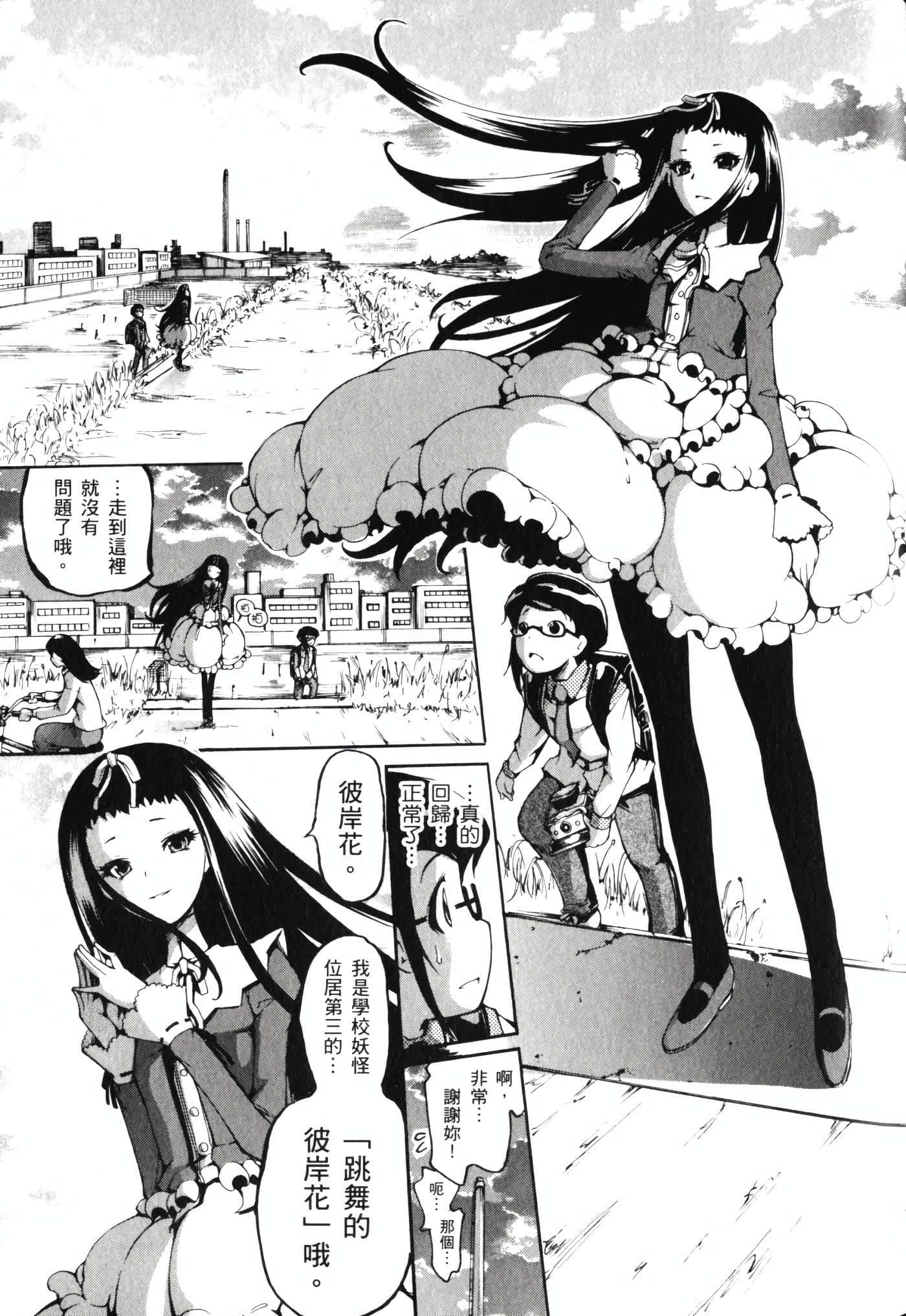 Page 107