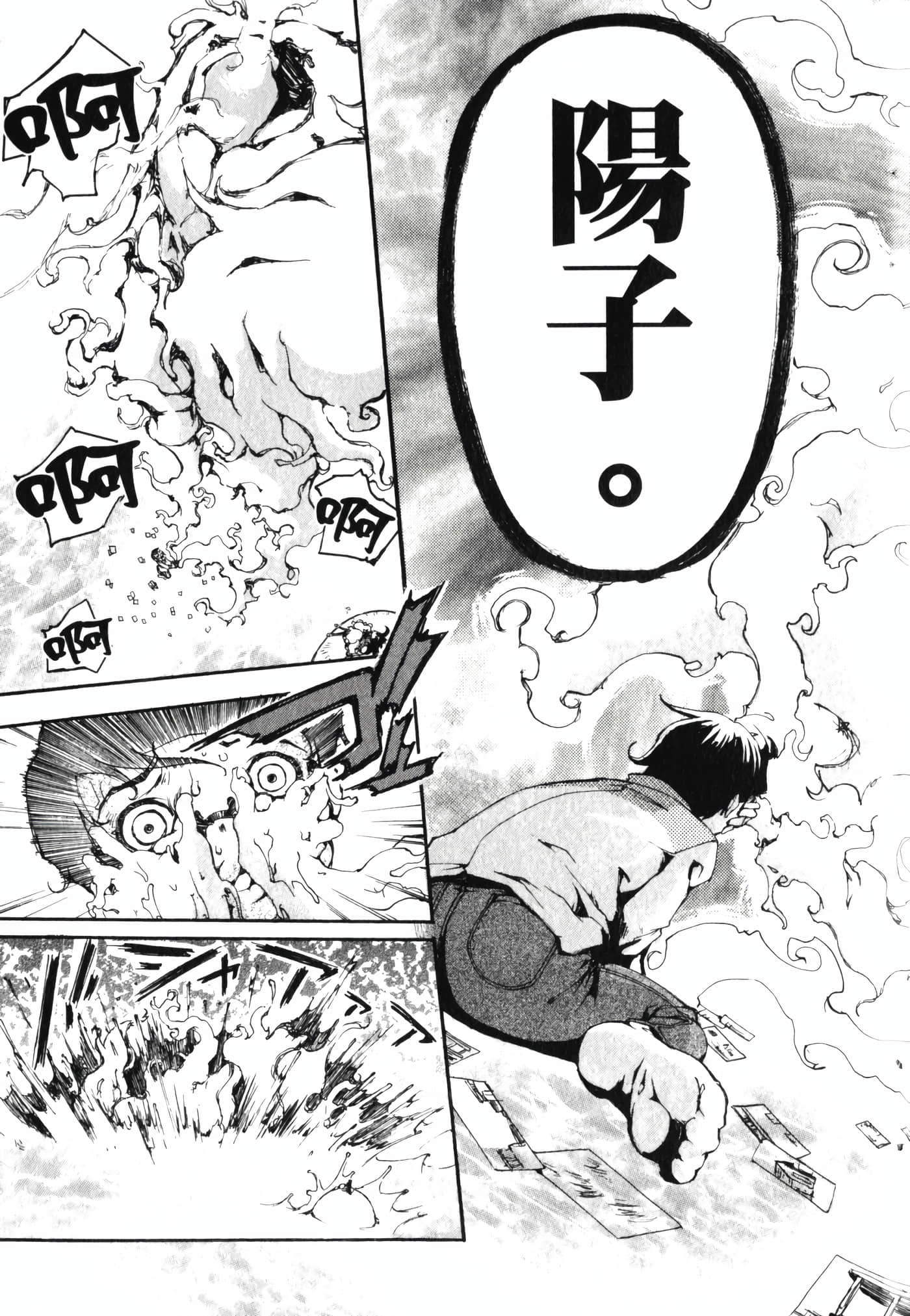 Page 165