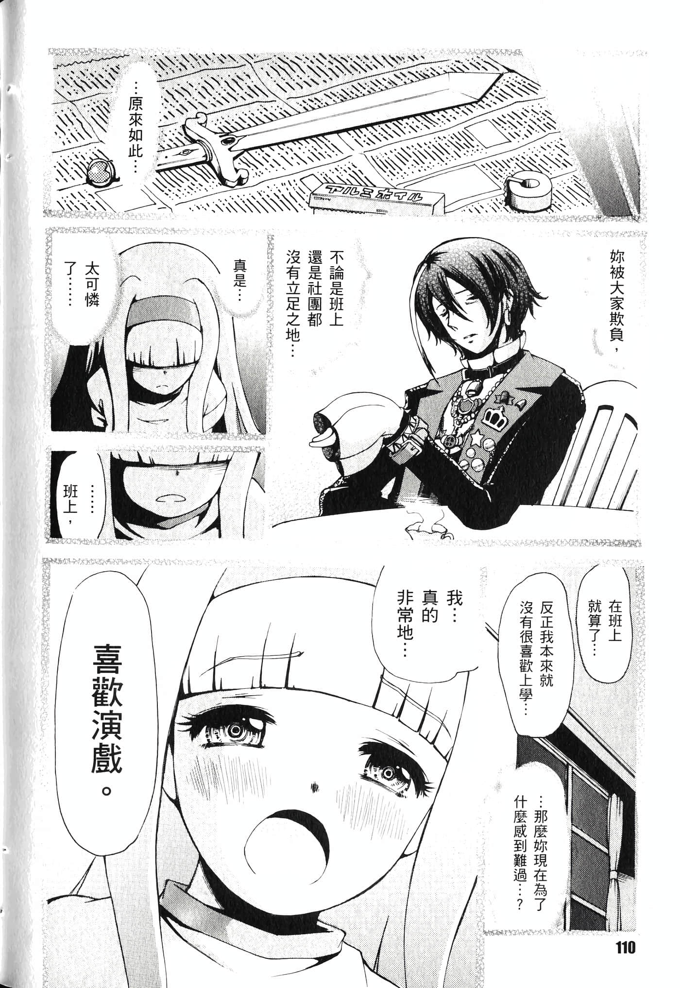 Page 114