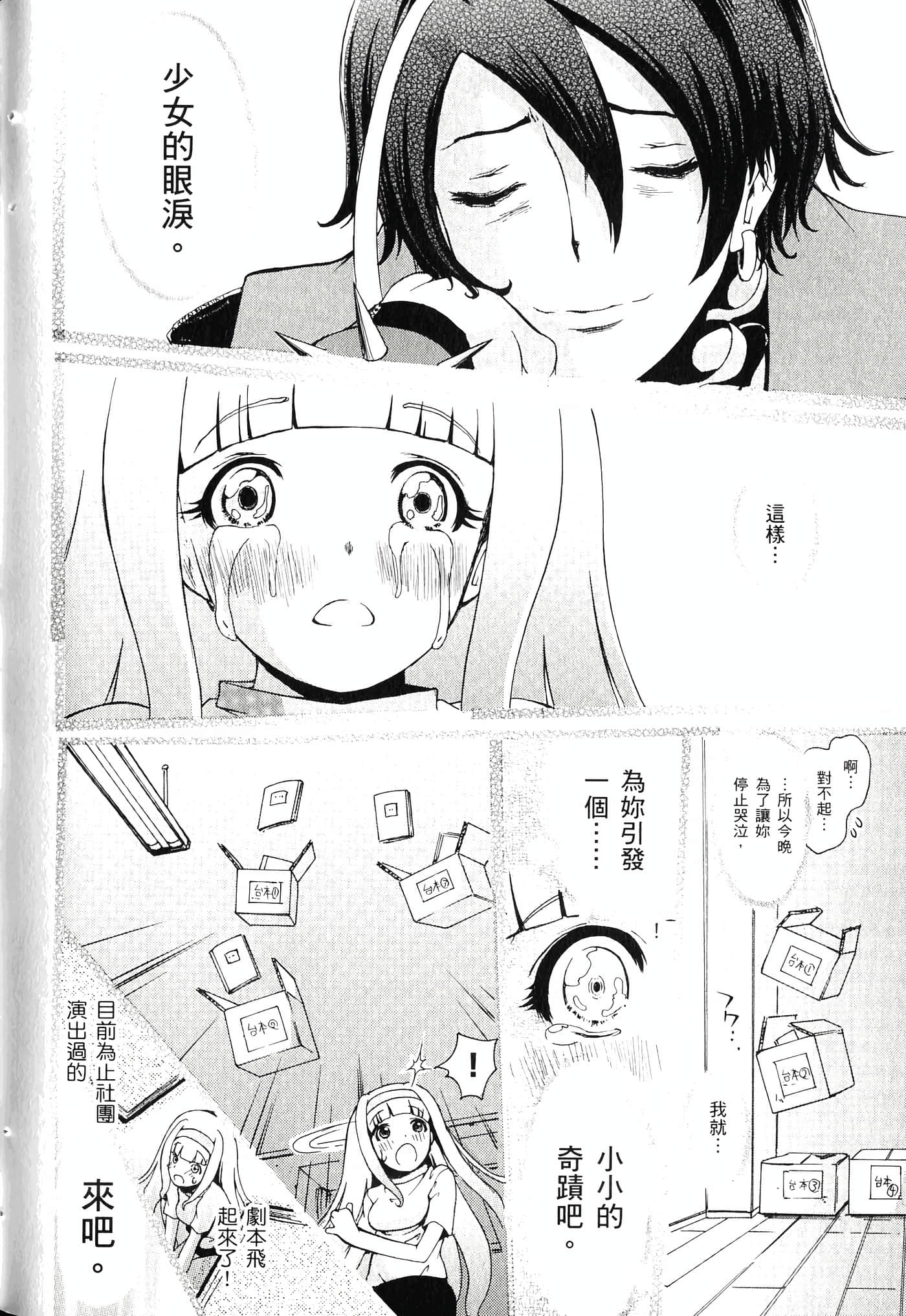 Page 116