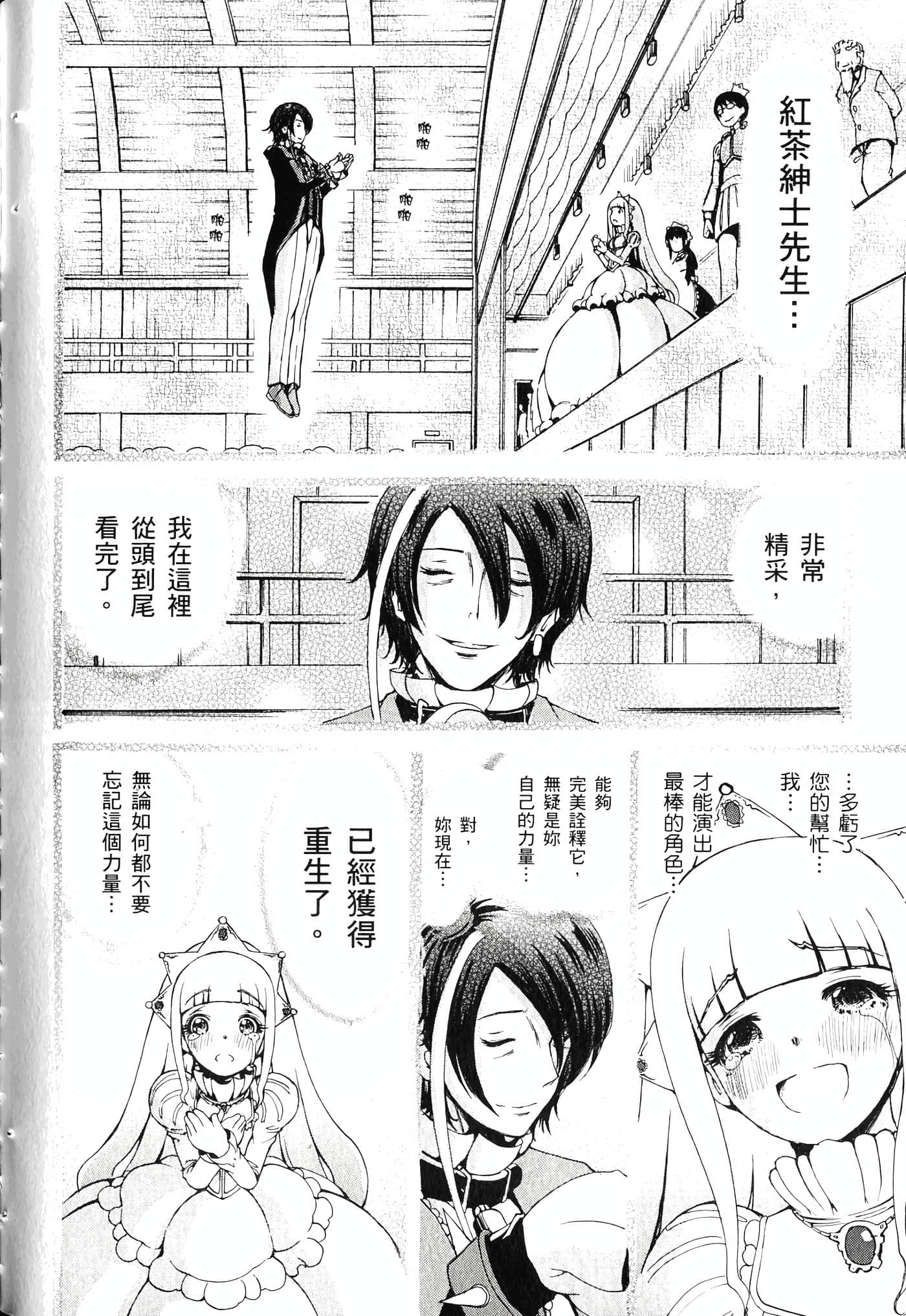 Page 130