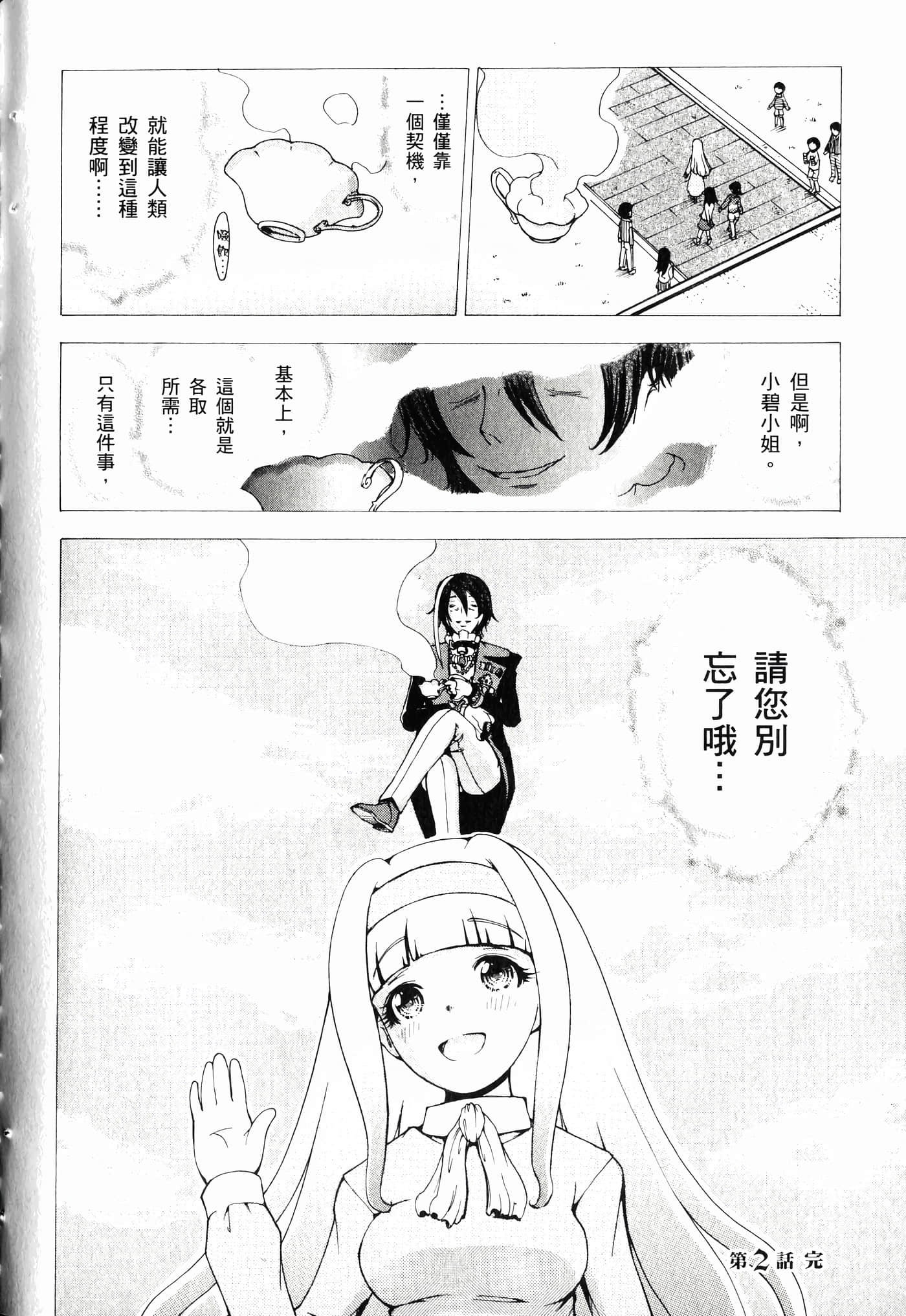 Page 134